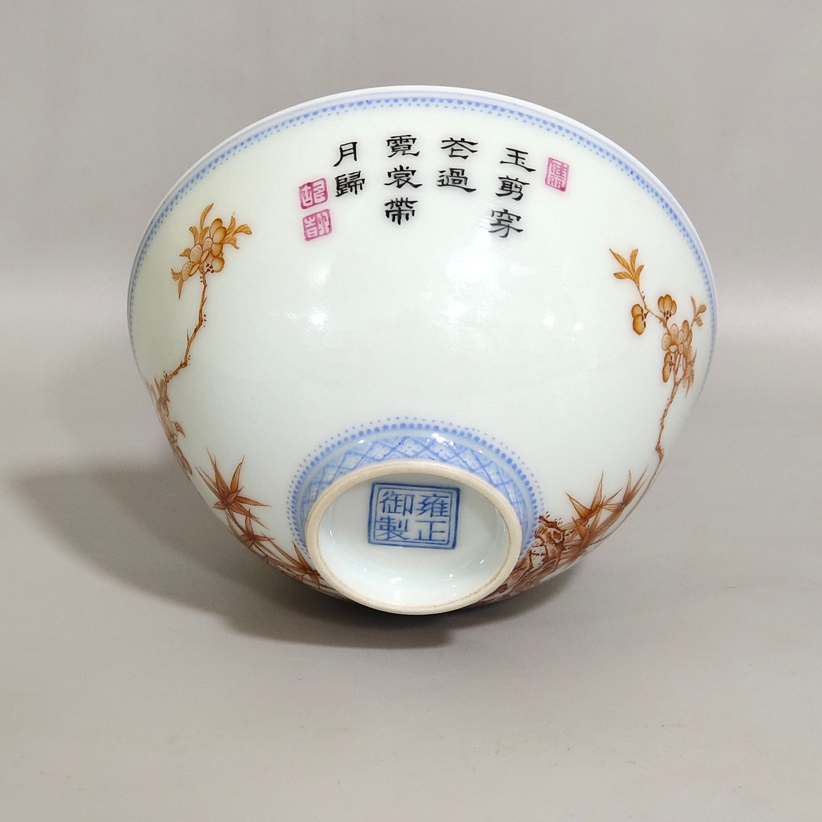 Qing Dynasty Yongzheng alum red emerald edge flower and bird poem cup