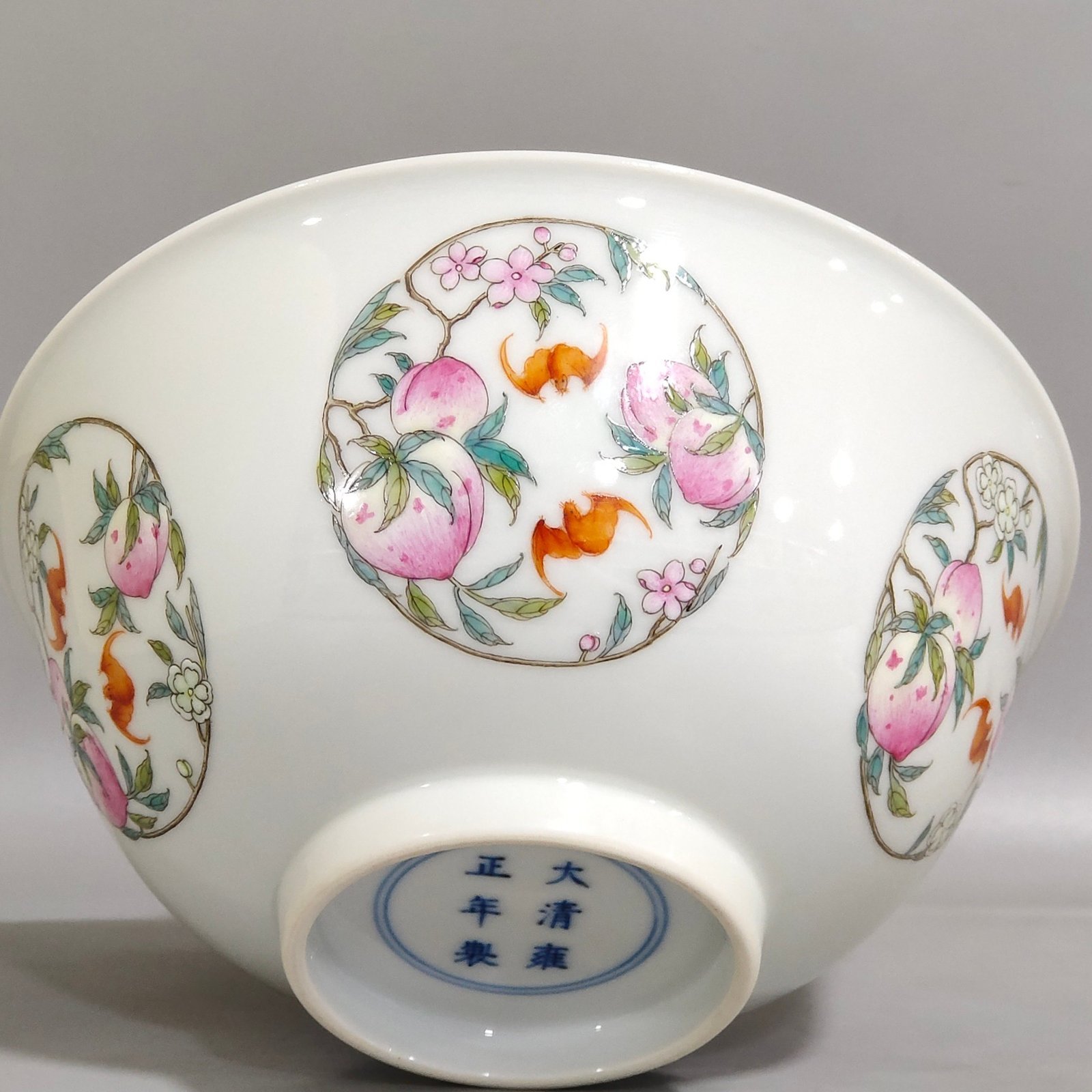 Qing Dynasty Yongzheng blessing and longevity bowl