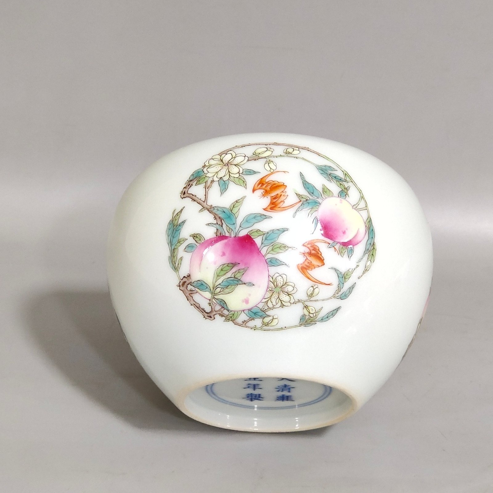 Qing Dynasty Yongzheng Fushou apple water bowl