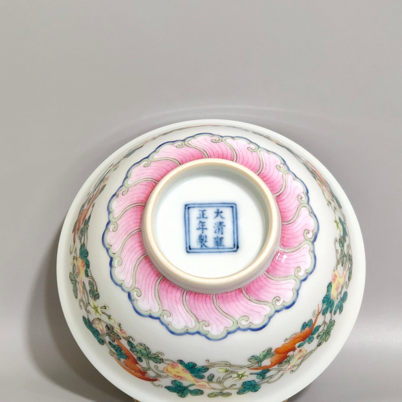 Qing Dynasty Yongzheng blessing and longevity bowl