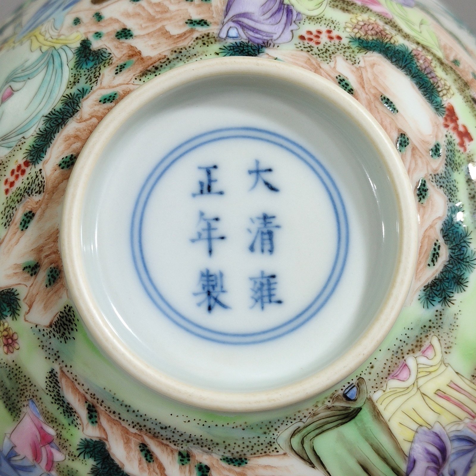 Qing Dynasty Yongzheng Bamboo Forest Bowl of the Seven Sages