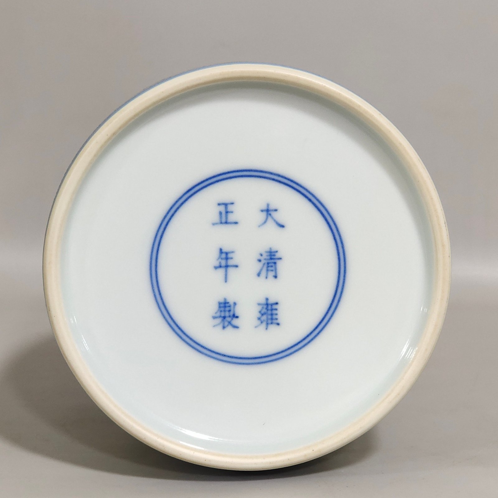 Qing Dynasty Yongzheng Bamboo Bird Poetry Ringing Zun