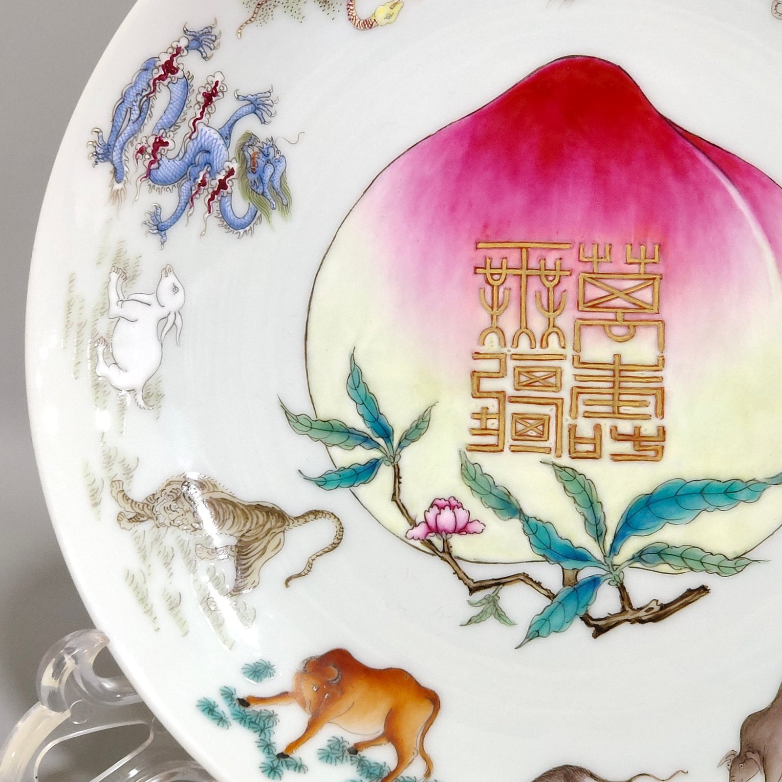 Qing Dynasty Yongzheng beige glaze twelve zodiac signs longevity plate