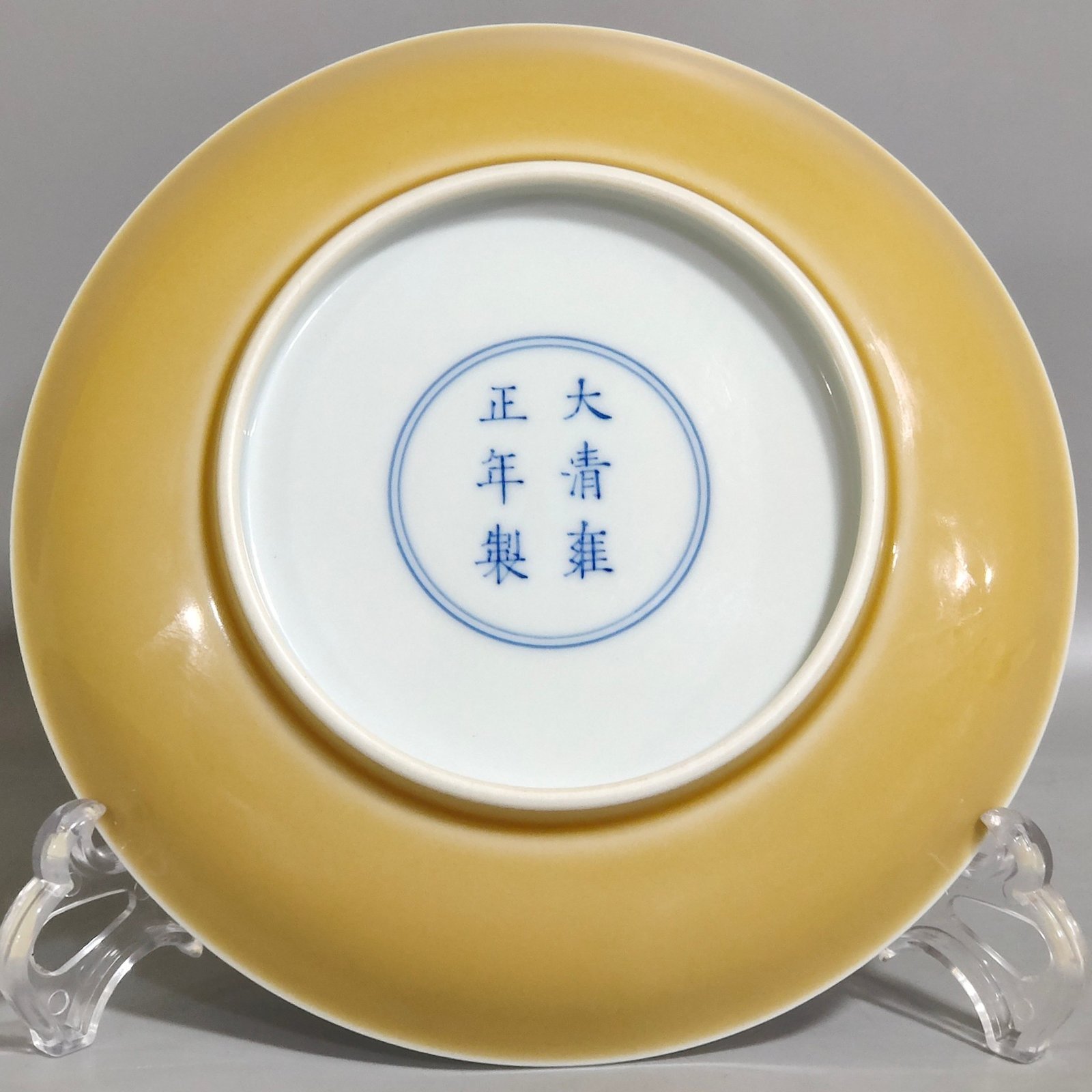 Qing Dynasty Yongzheng beige glaze twelve zodiac signs longevity plate