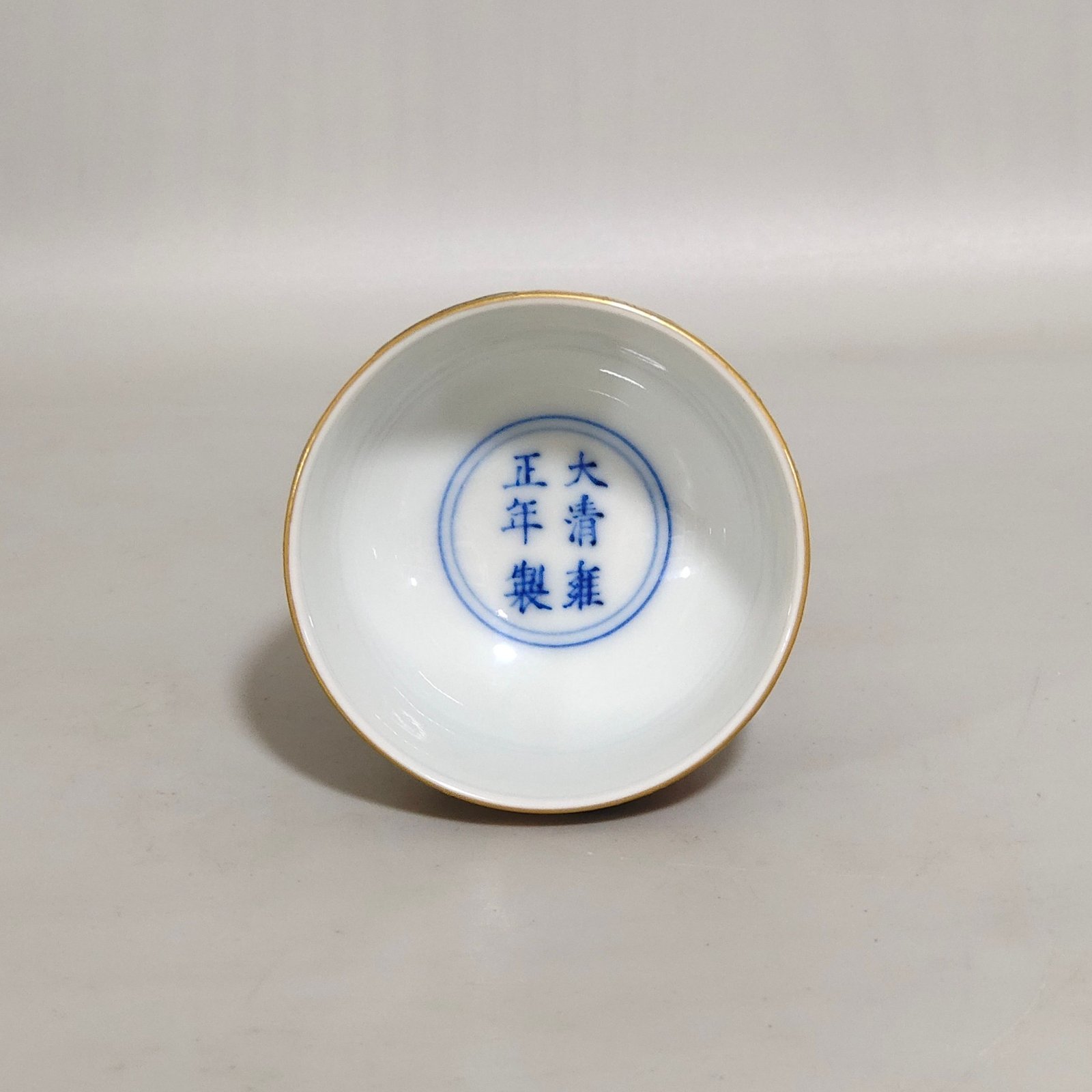 Qing Dynasty Yongzheng beige glazed Goblet with many children and many blessings