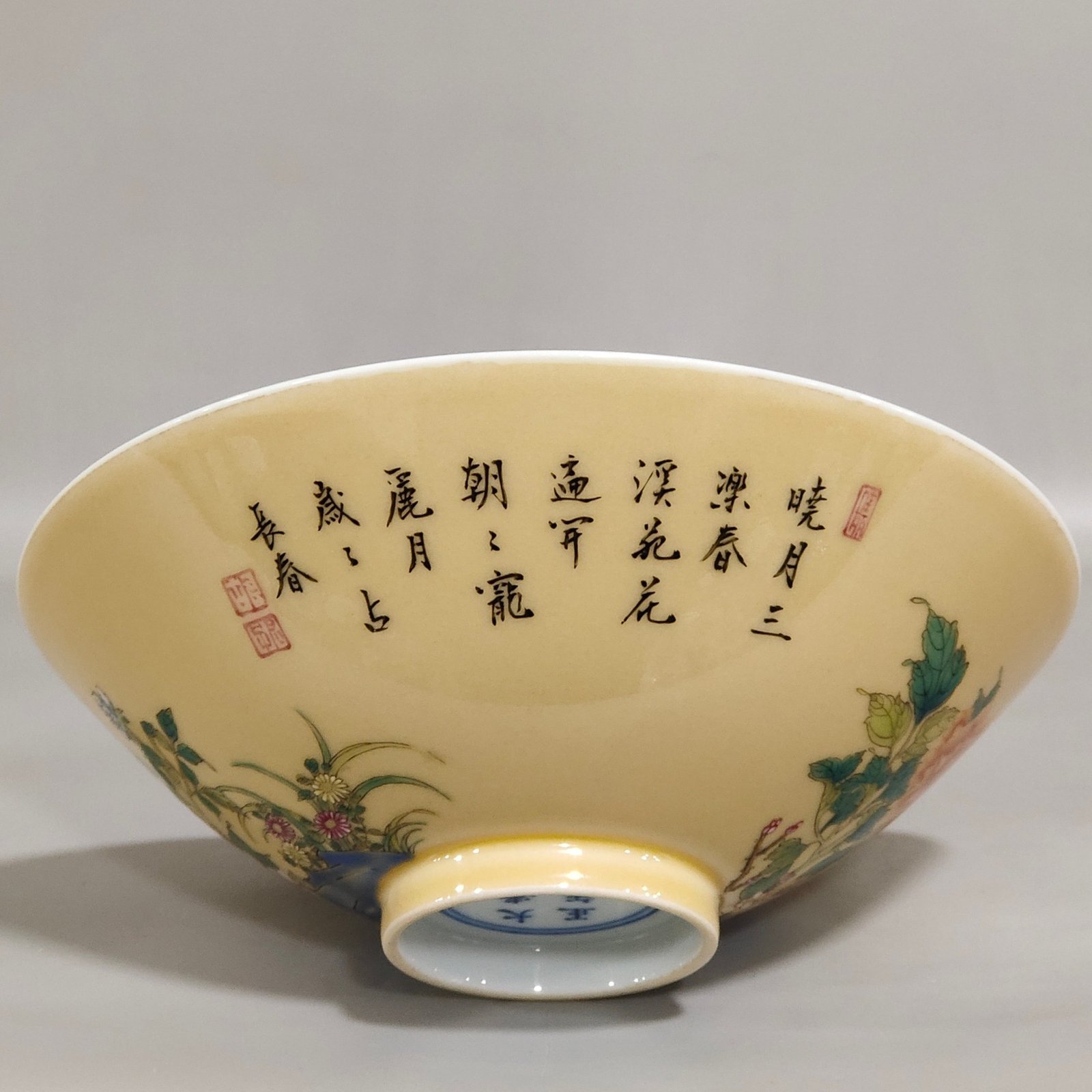 Qing Dynasty Yongzheng beige glazed bamboo hat bowl with icing on the cake