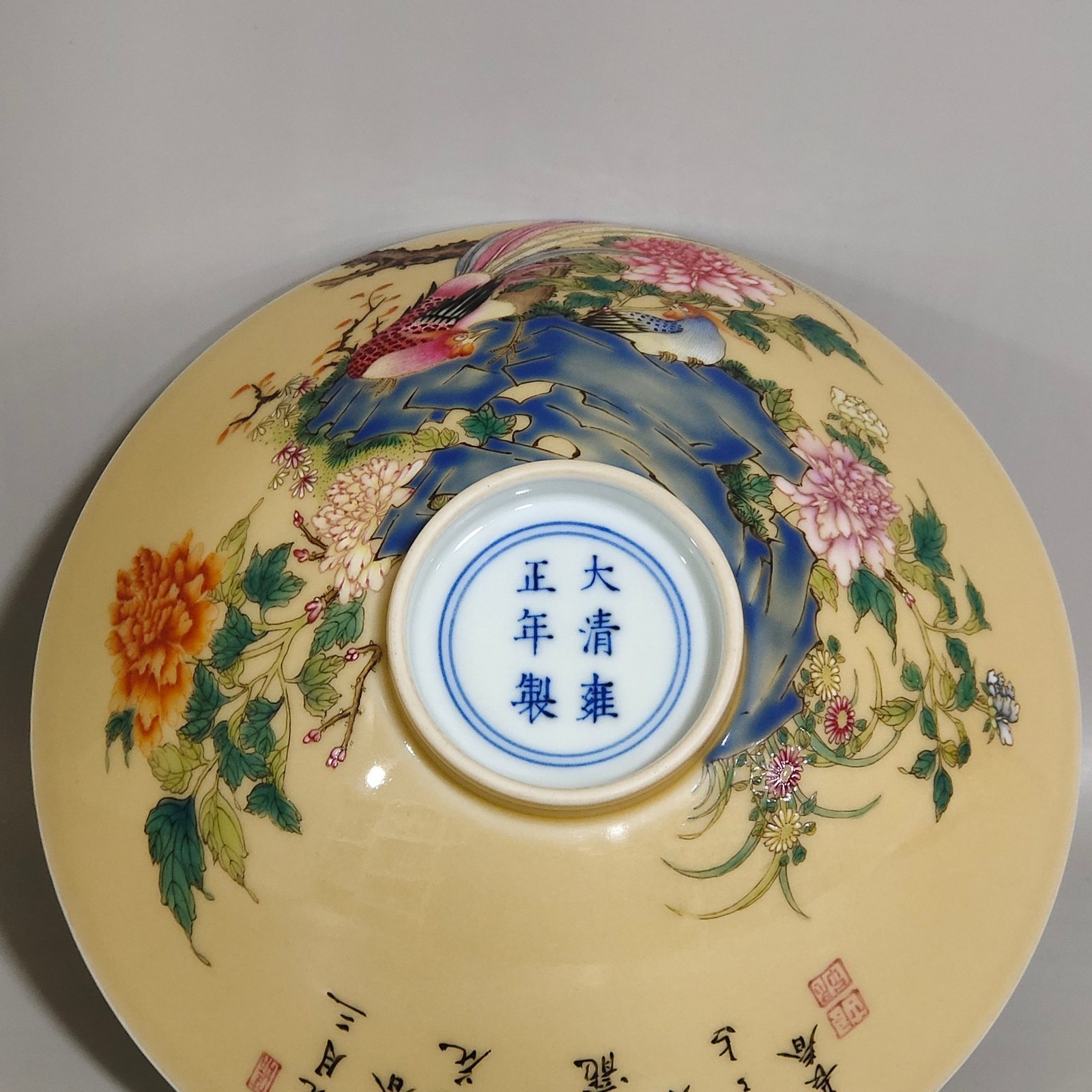 Qing Dynasty Yongzheng beige glazed bamboo hat bowl with icing on the cake