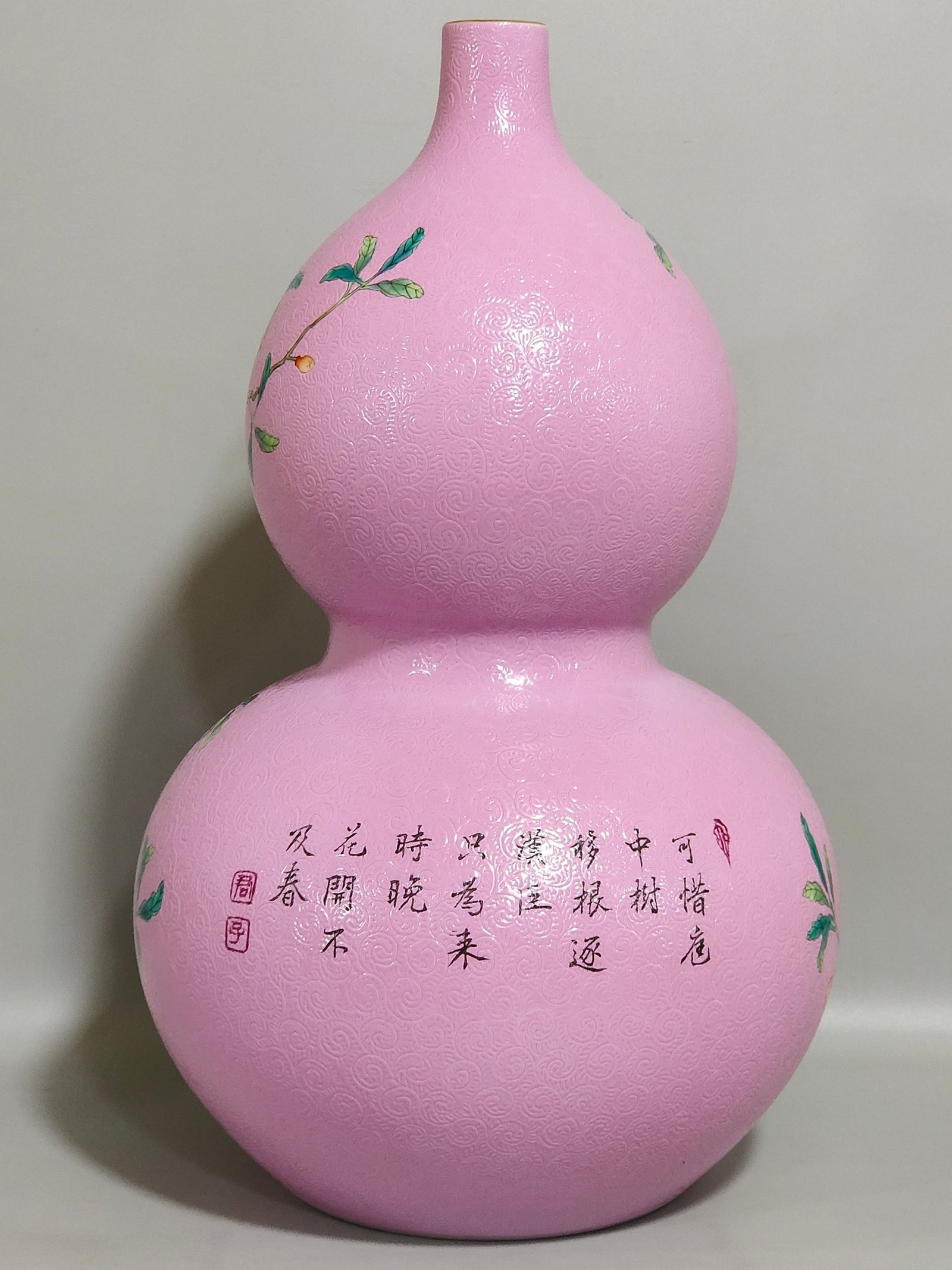 Qing Dynasty Yongzheng powder gourd vase with flowers and poems about many children