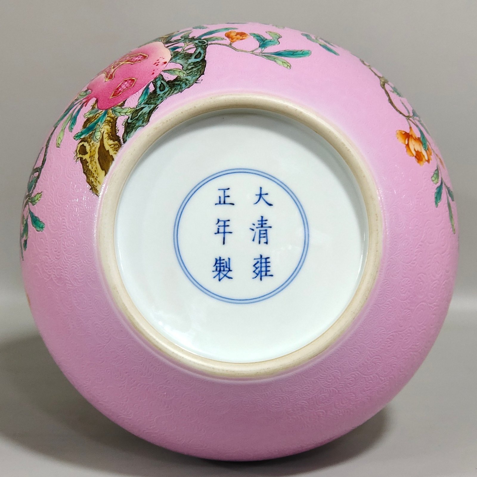 Qing Dynasty Yongzheng powder gourd vase with flowers and poems about many children