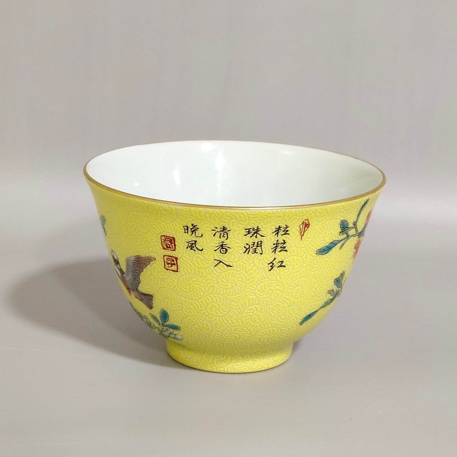 Qing Dynasty Yongzheng pink pomegranate flower and bird inscribed cup