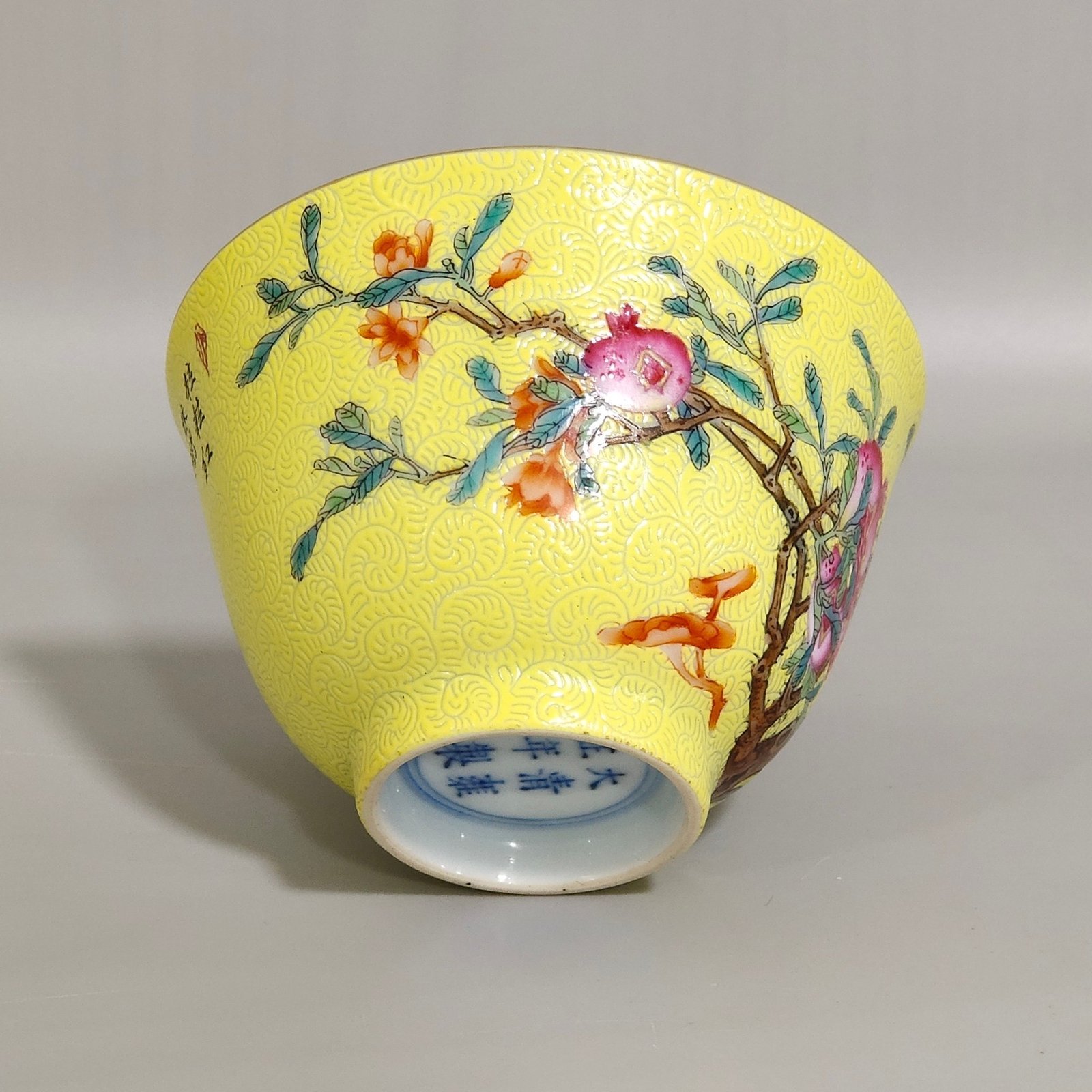 Qing Dynasty Yongzheng pink pomegranate flower and bird inscribed cup