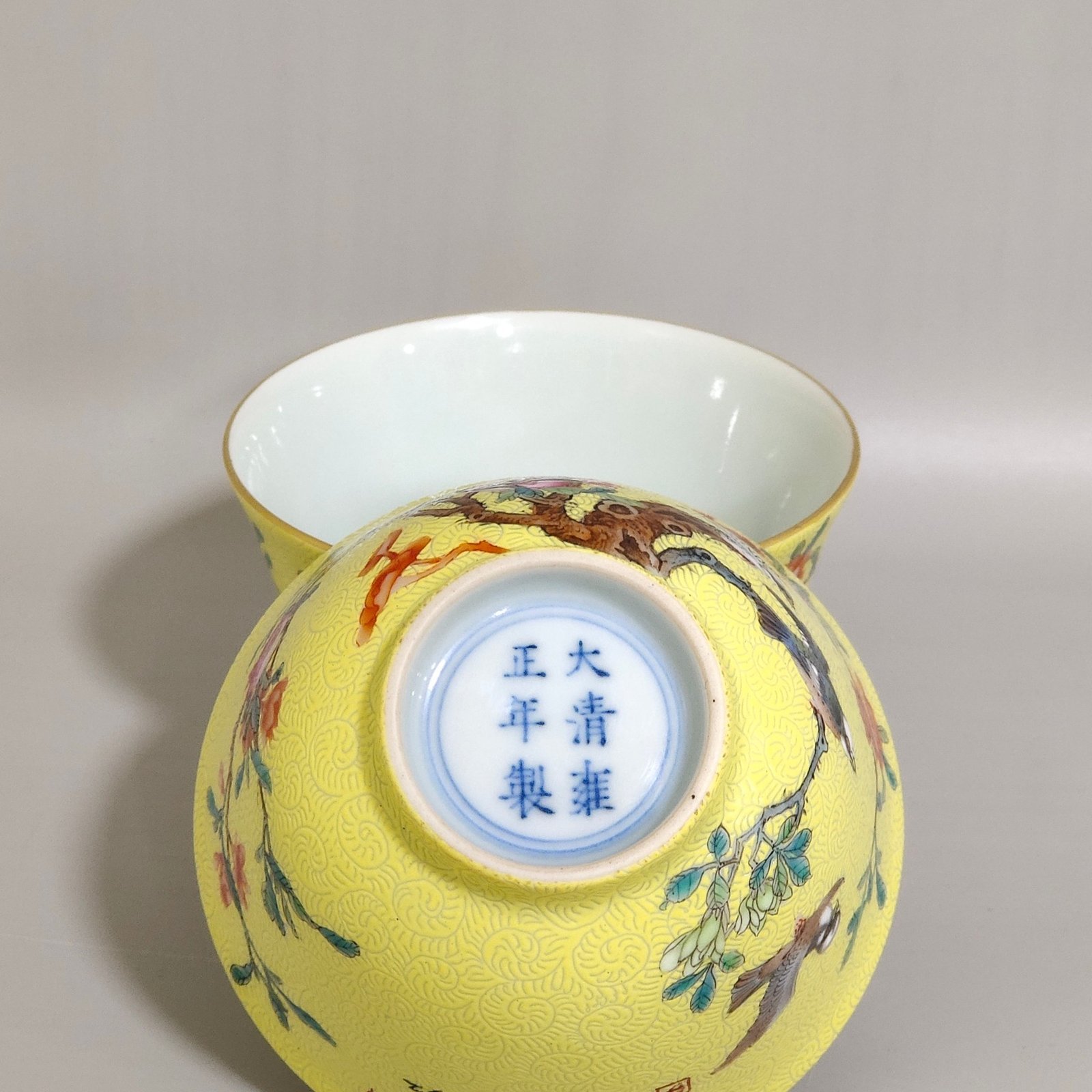 Qing Dynasty Yongzheng pink pomegranate flower and bird inscribed cup