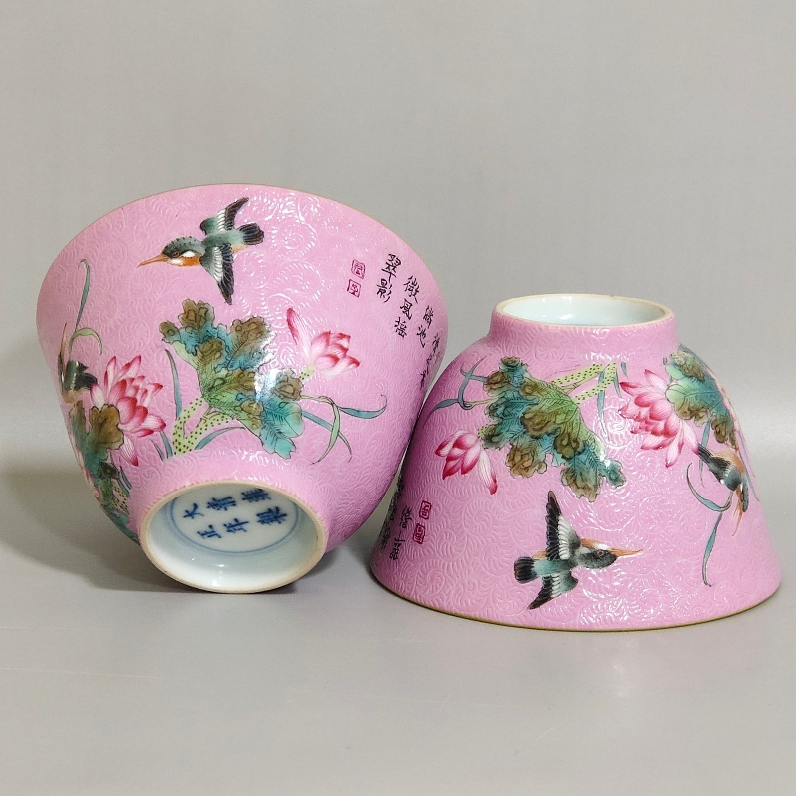 Qing Dynasty Yongzheng powder ground kingfisher lotus poem cup
