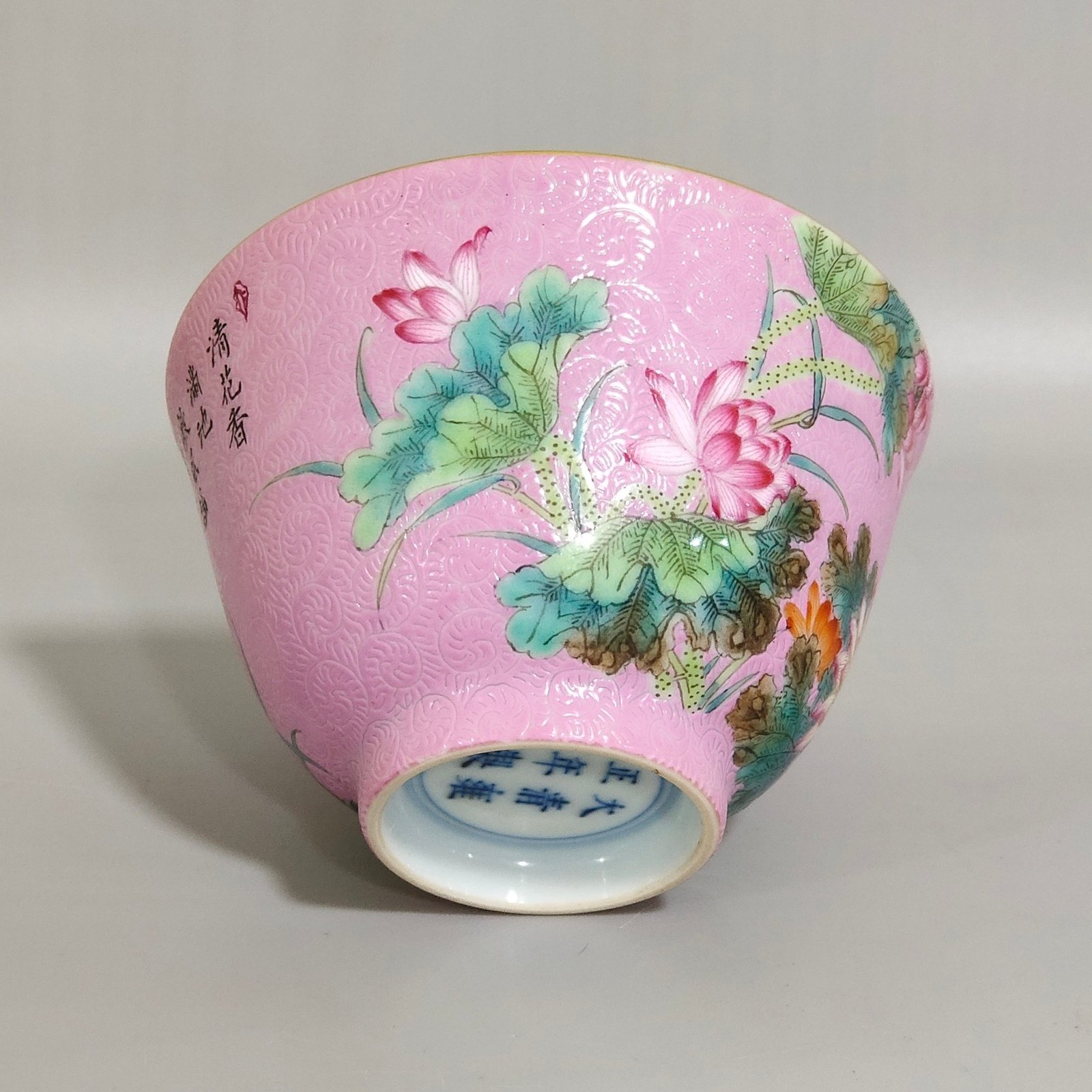 Qing Dynasty Yongzheng powder ground kingfisher lotus poem cup