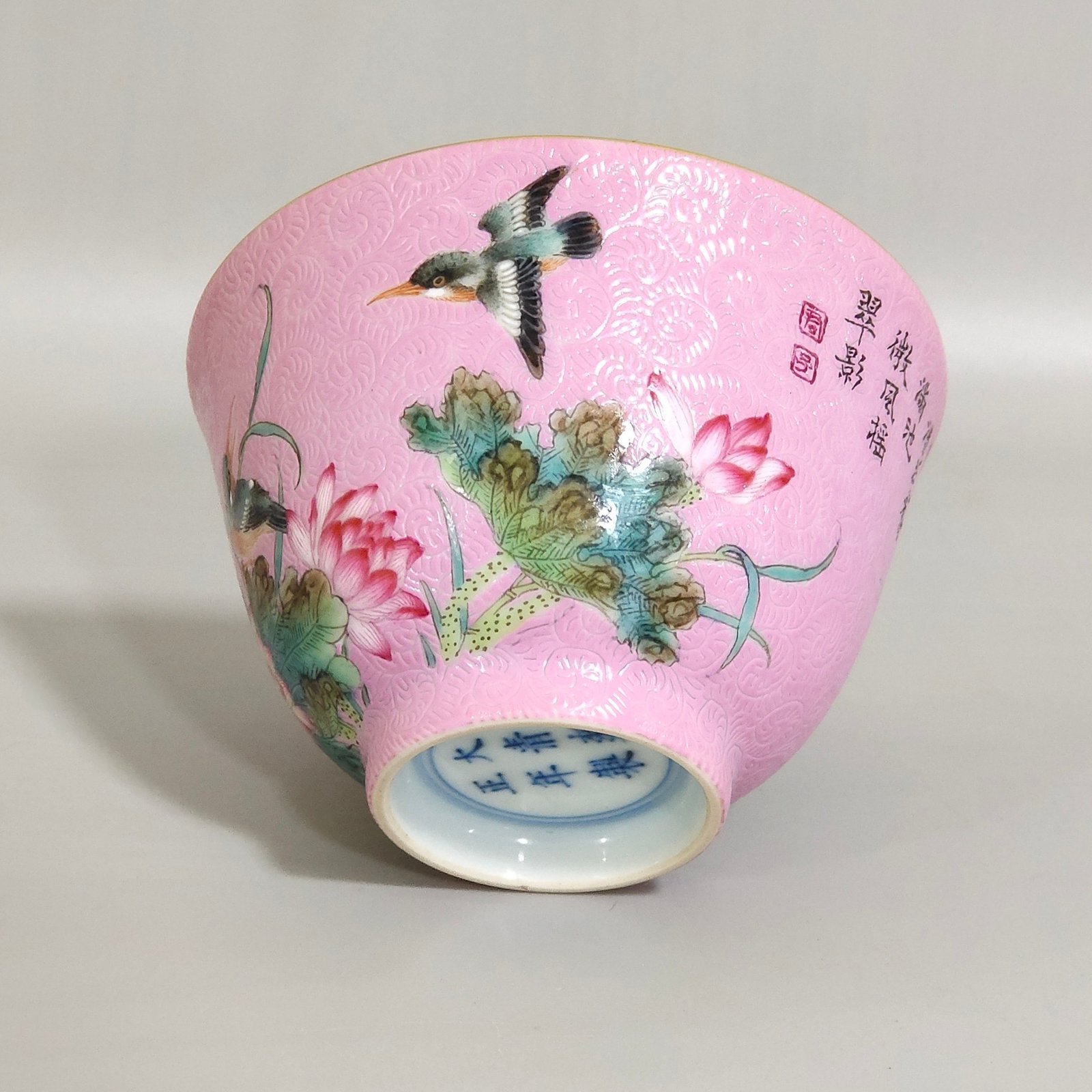 Qing Dynasty Yongzheng powder ground kingfisher lotus poem cup