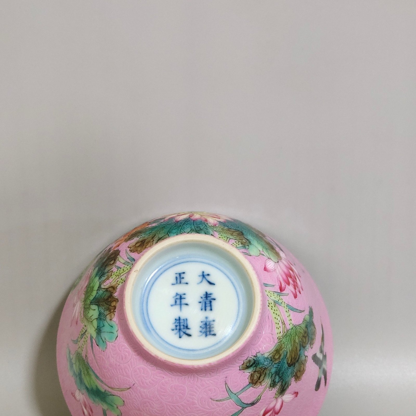 Qing Dynasty Yongzheng powder ground kingfisher lotus poem cup