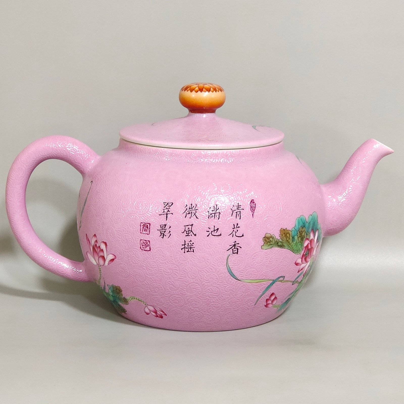 Qing Dynasty Yongzheng Fendi Paohua Kingfisher Lotus Poetry Tea Set pot