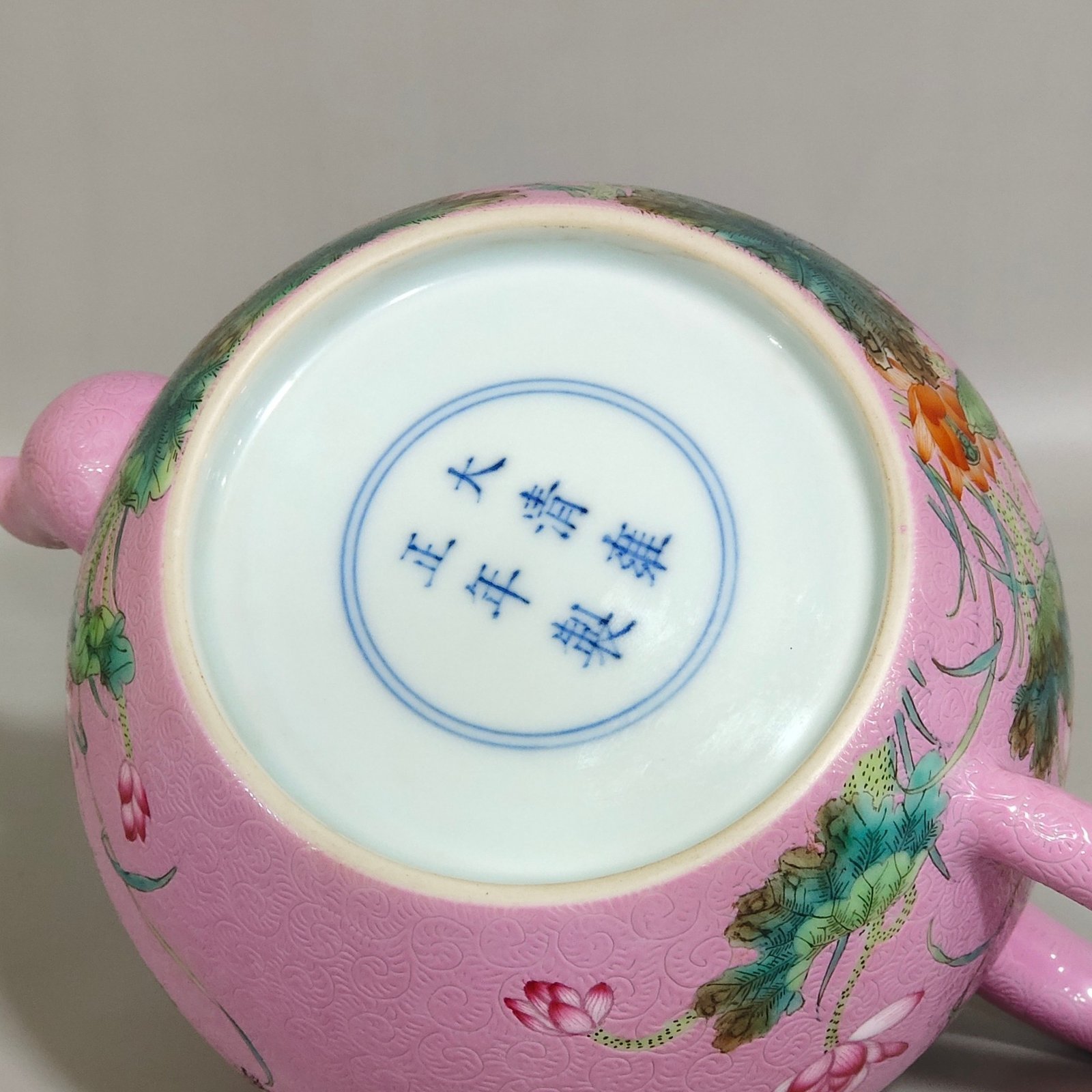Qing Dynasty Yongzheng Fendi Paohua Kingfisher Lotus Poetry Tea Set pot