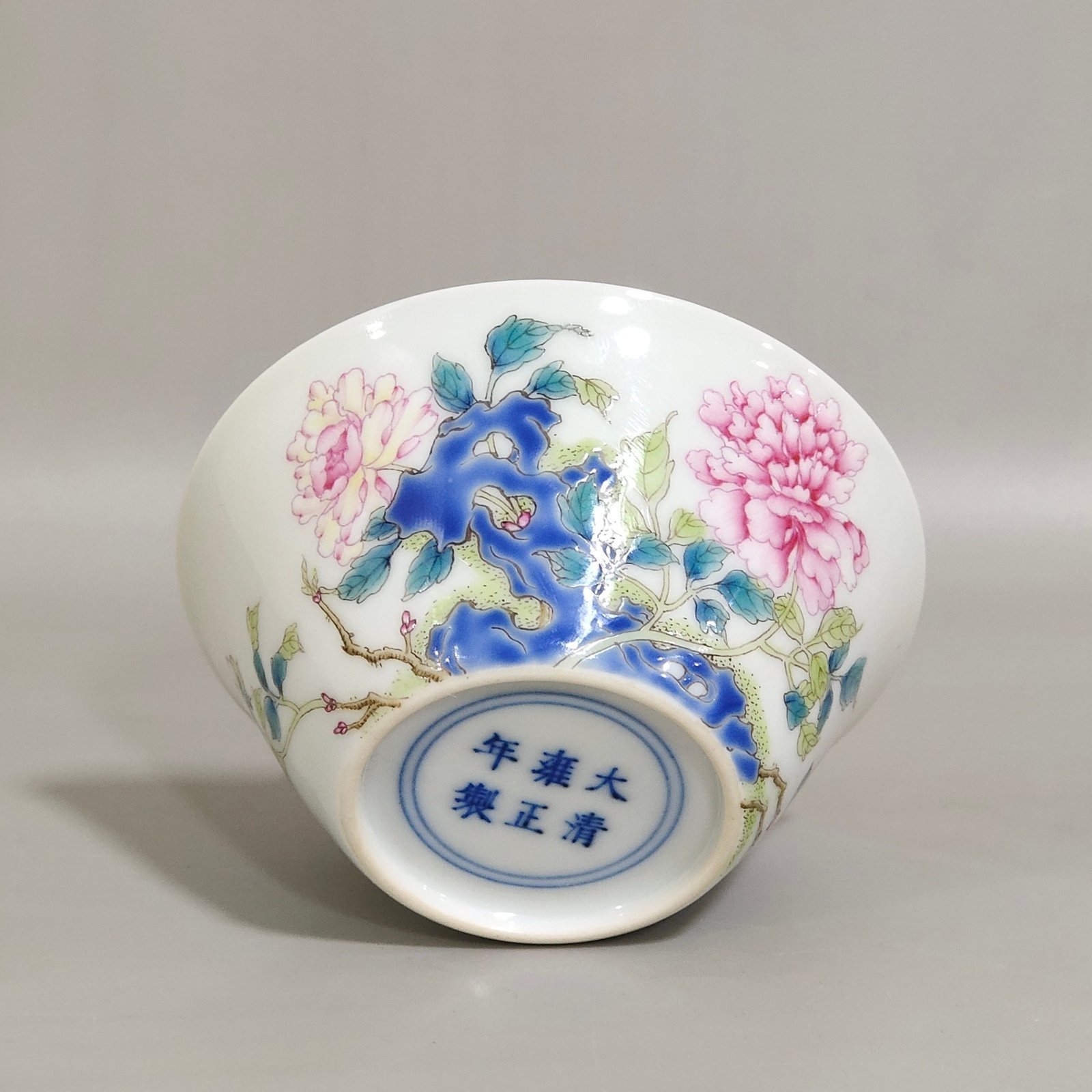 Qing Dynasty Yongzheng famille rose travertine peony pattern horseshoe cup