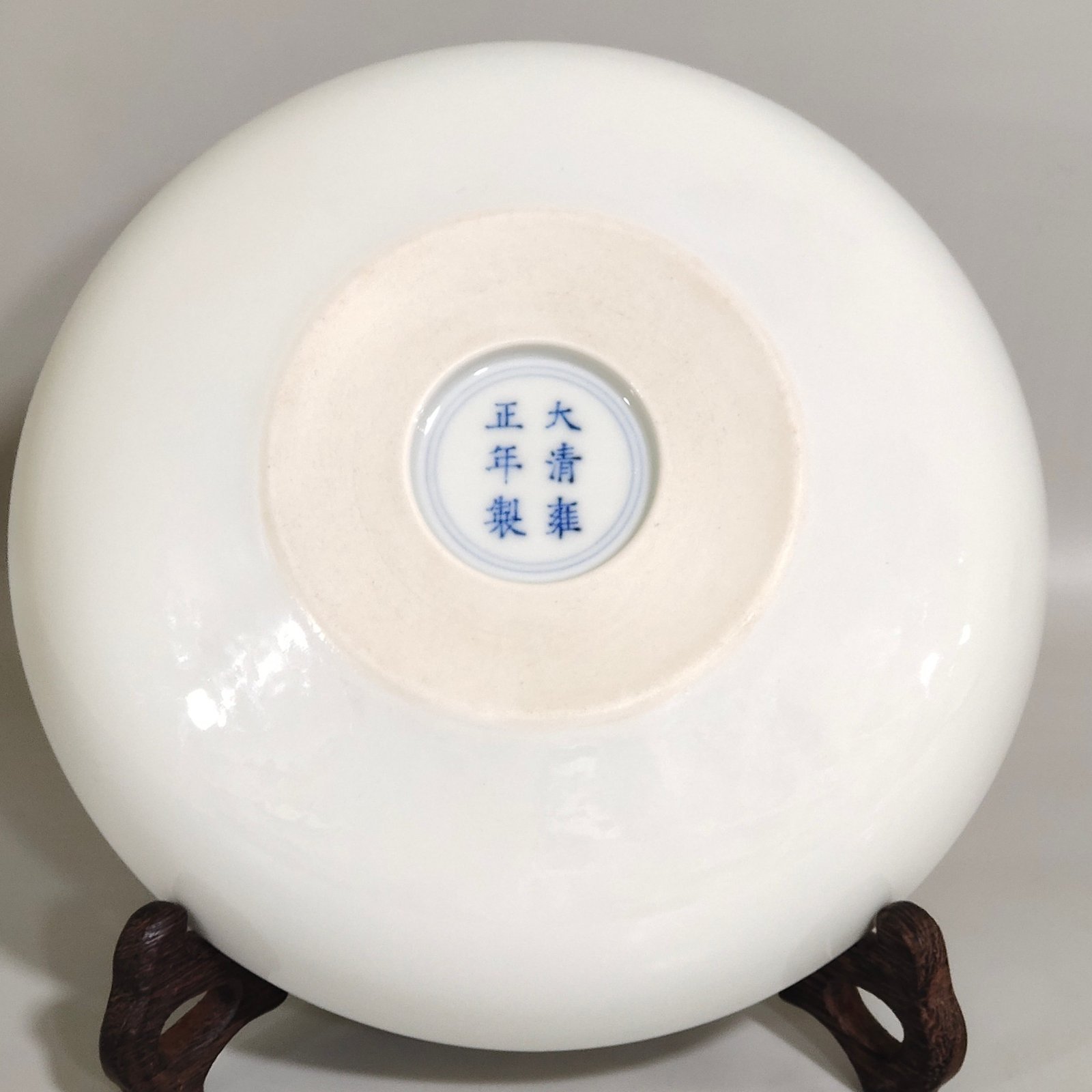 Qing Dynasty Yongzheng famille rose painting plate