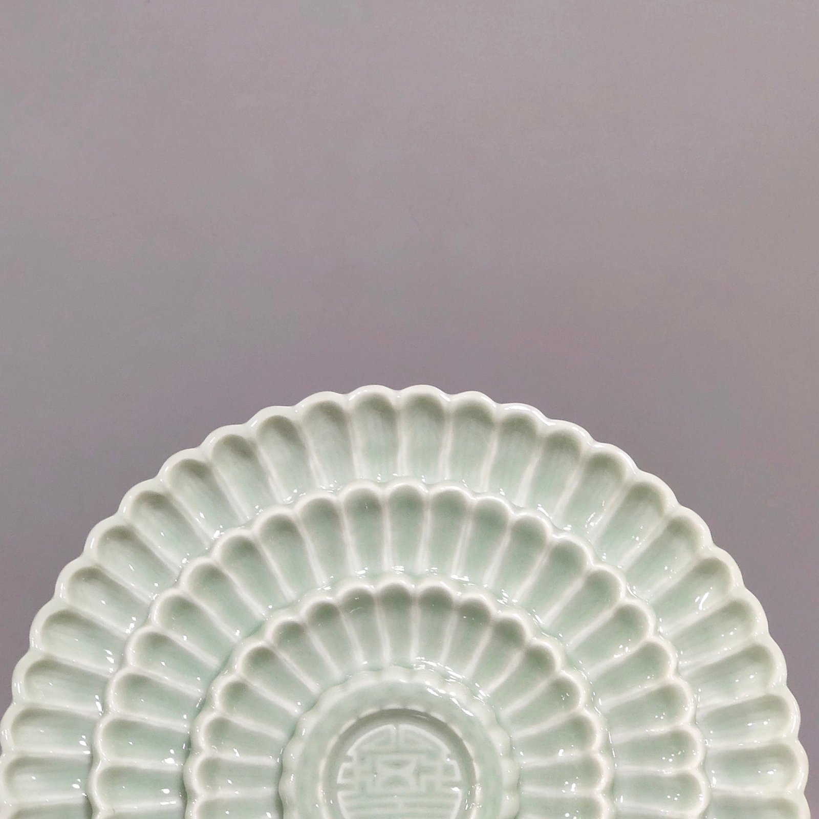 Qing Dynasty Yongzheng pink celadon glaze chrysanthemum petal longevity plate