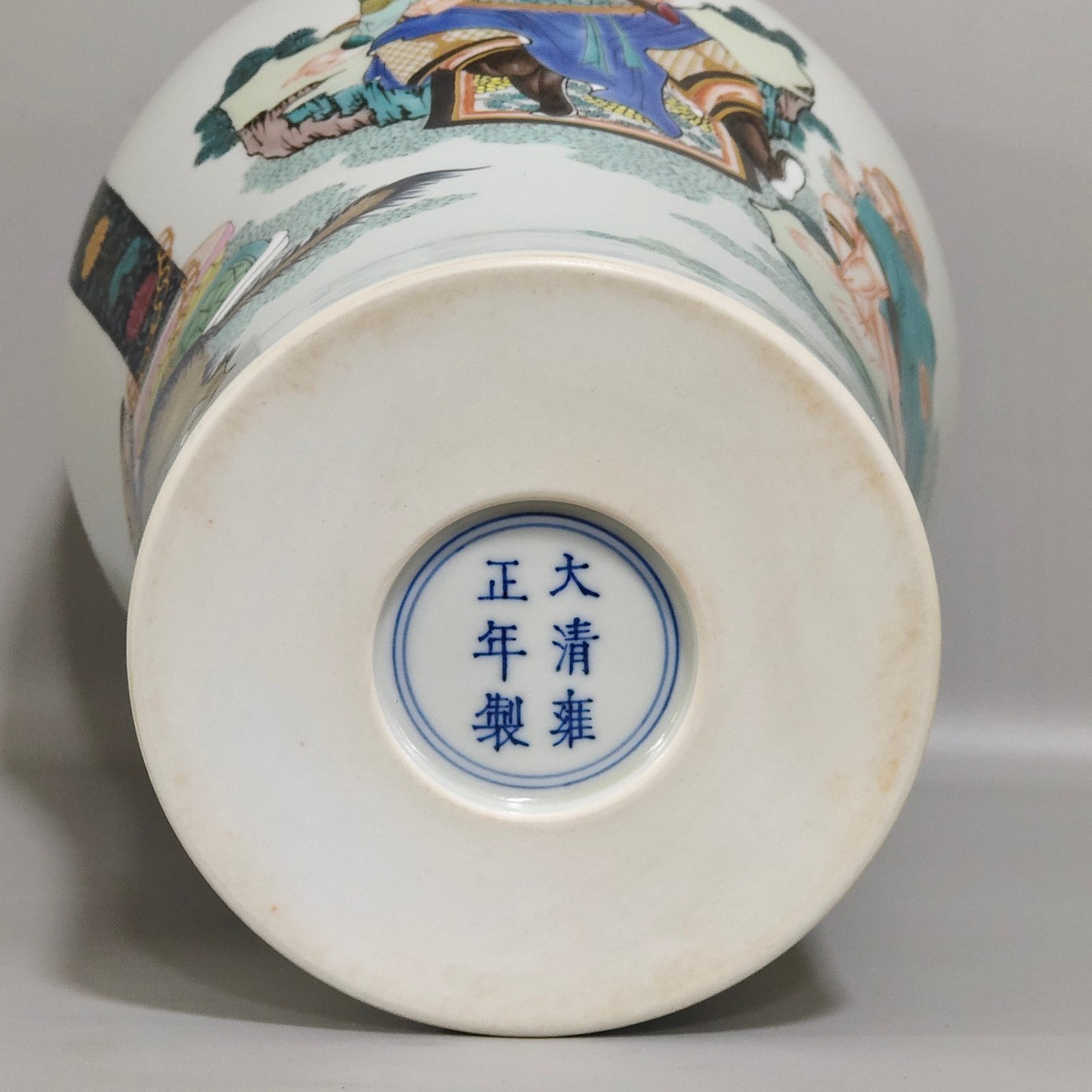 Qing Dynasty Yongzheng Ziwei Xingjun training beasts plum vase