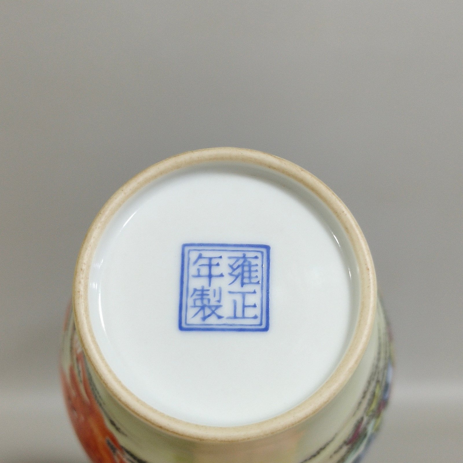 Qing Dynasty Yongzheng Olive vase with a picture Ziwei Xingjun animals