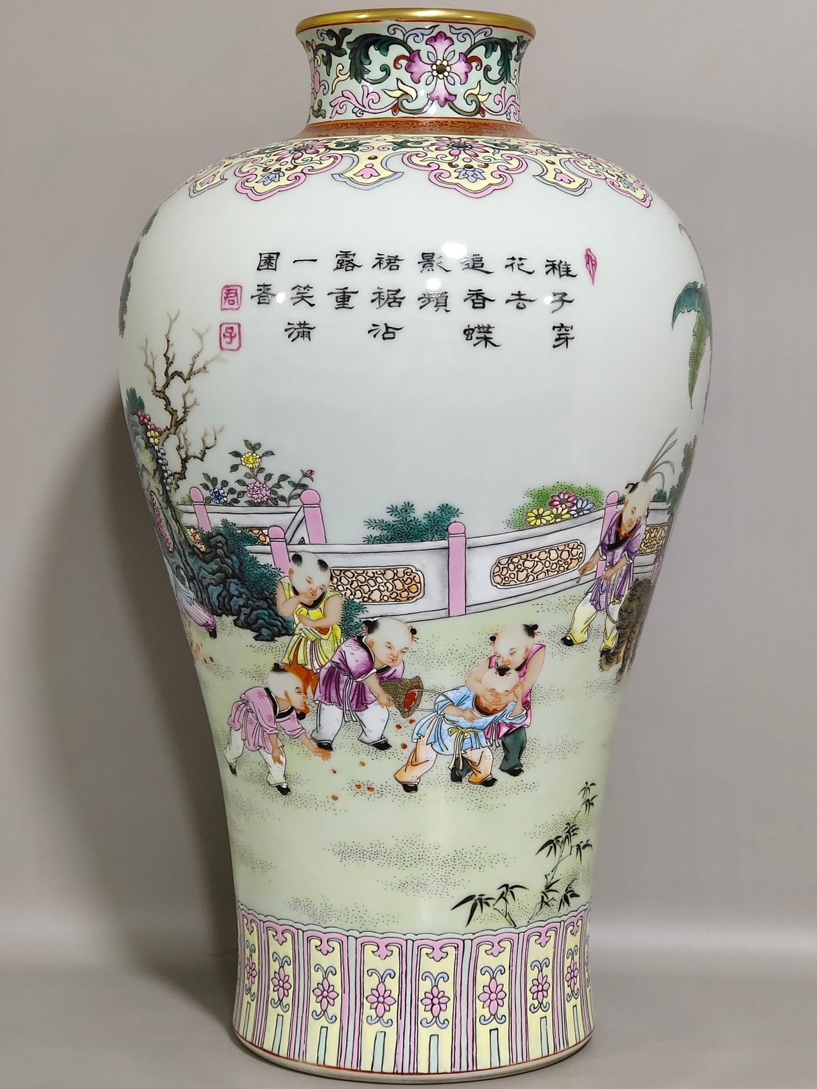 Qing Dynasty Yongzheng green space with pictures of children playing and poems plum vase