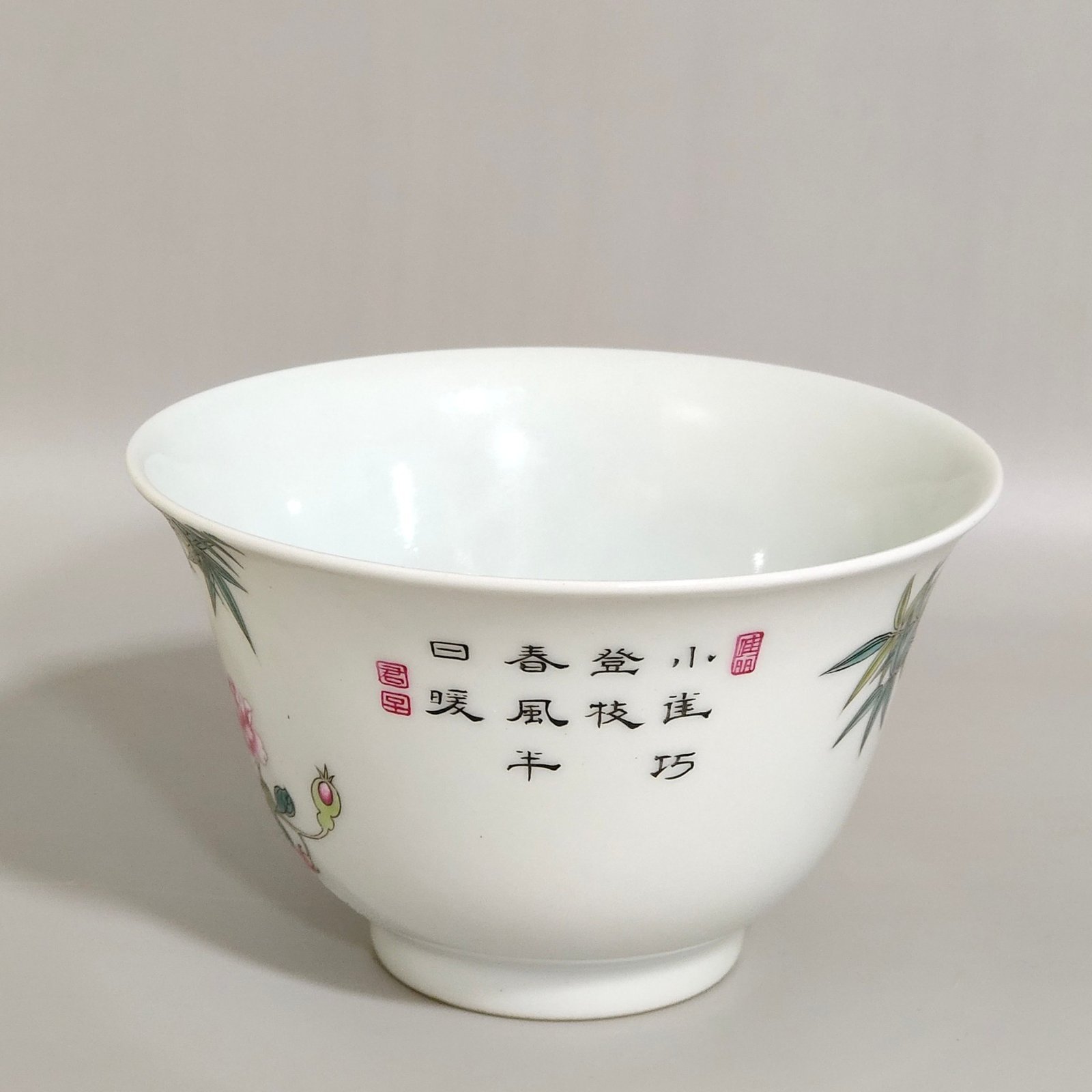 Qing Dynasty Yongzheng Green Bamboo Rose Sparrow Poetry Sancai Bowl