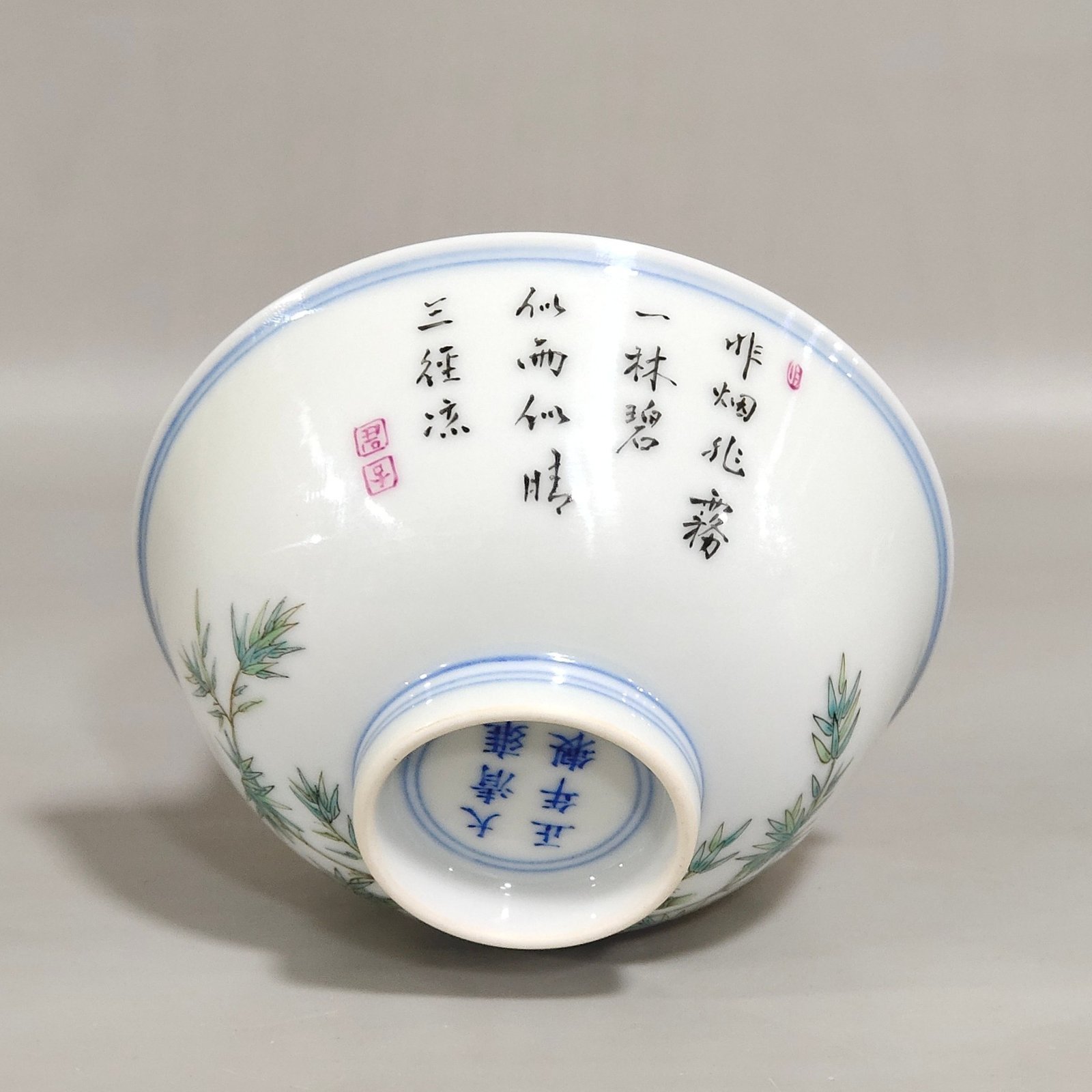 Qing Dynasty Yongzheng Green Bamboo Poem Painted Flower Cup