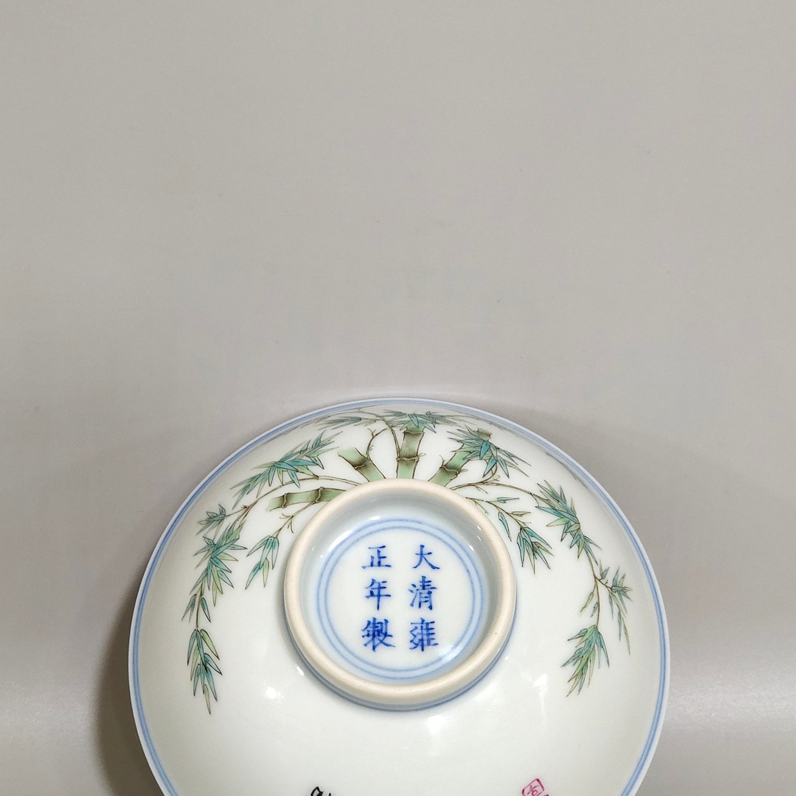 Qing Dynasty Yongzheng Green Bamboo Poem Painted Flower Cup