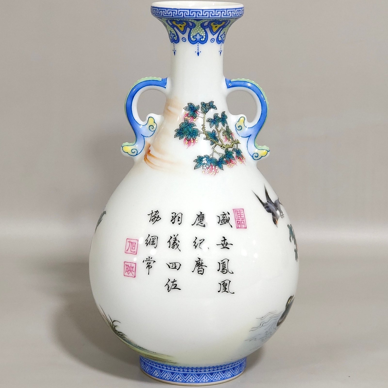 Qing Dynasty Yongzheng Green Border Poems Double Eared Jade Pot Spring Vase