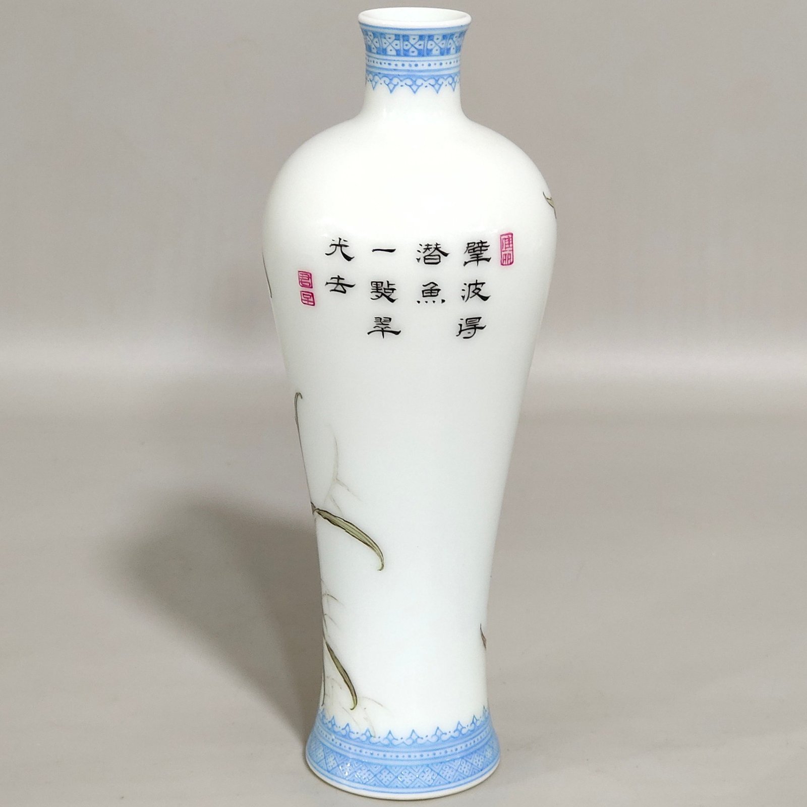Qing Dynasty Yongzheng green edged ink colored kingfisher poem inscribed small plum vase