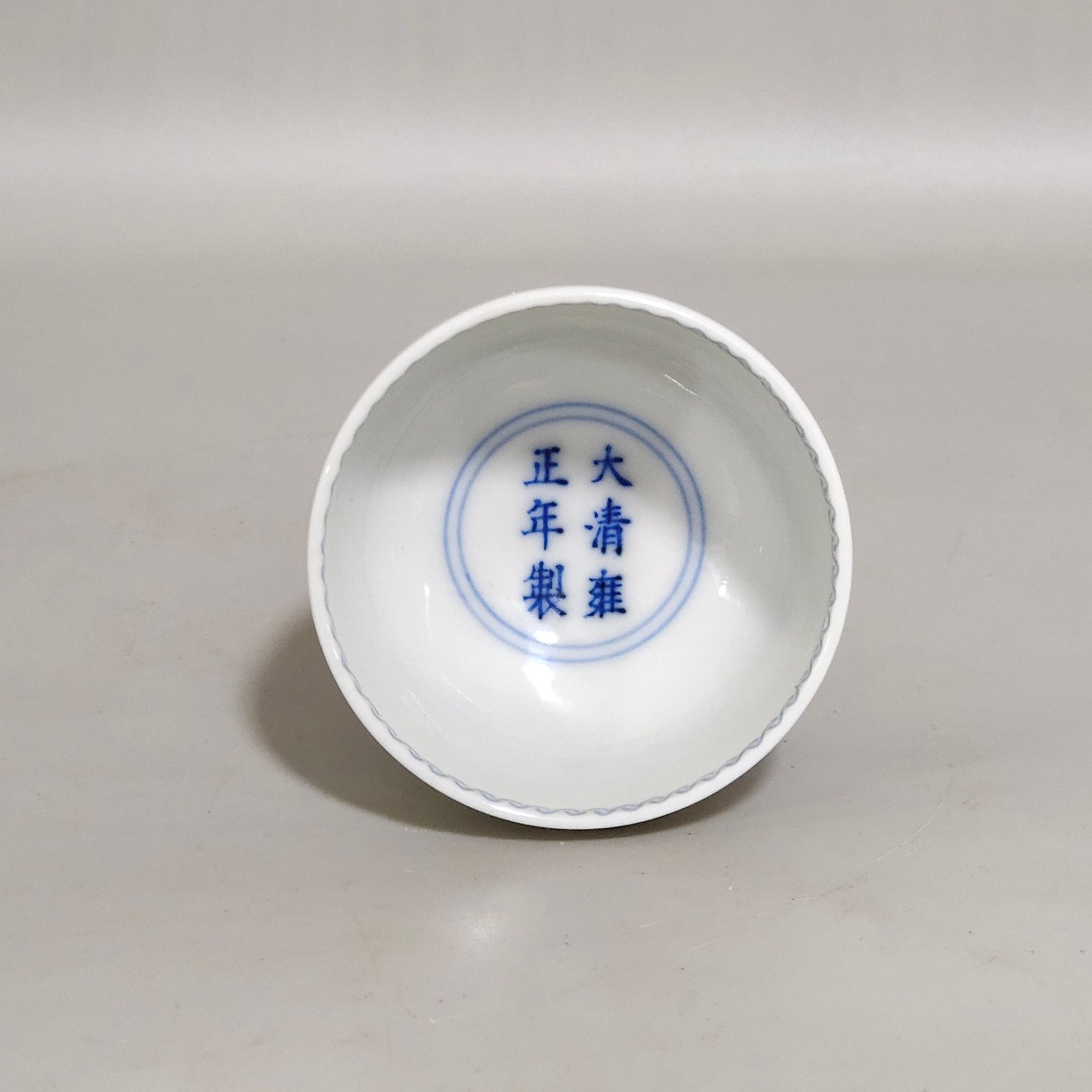 Qing Dynasty Yongzheng Cuibian Live and Work Goblet