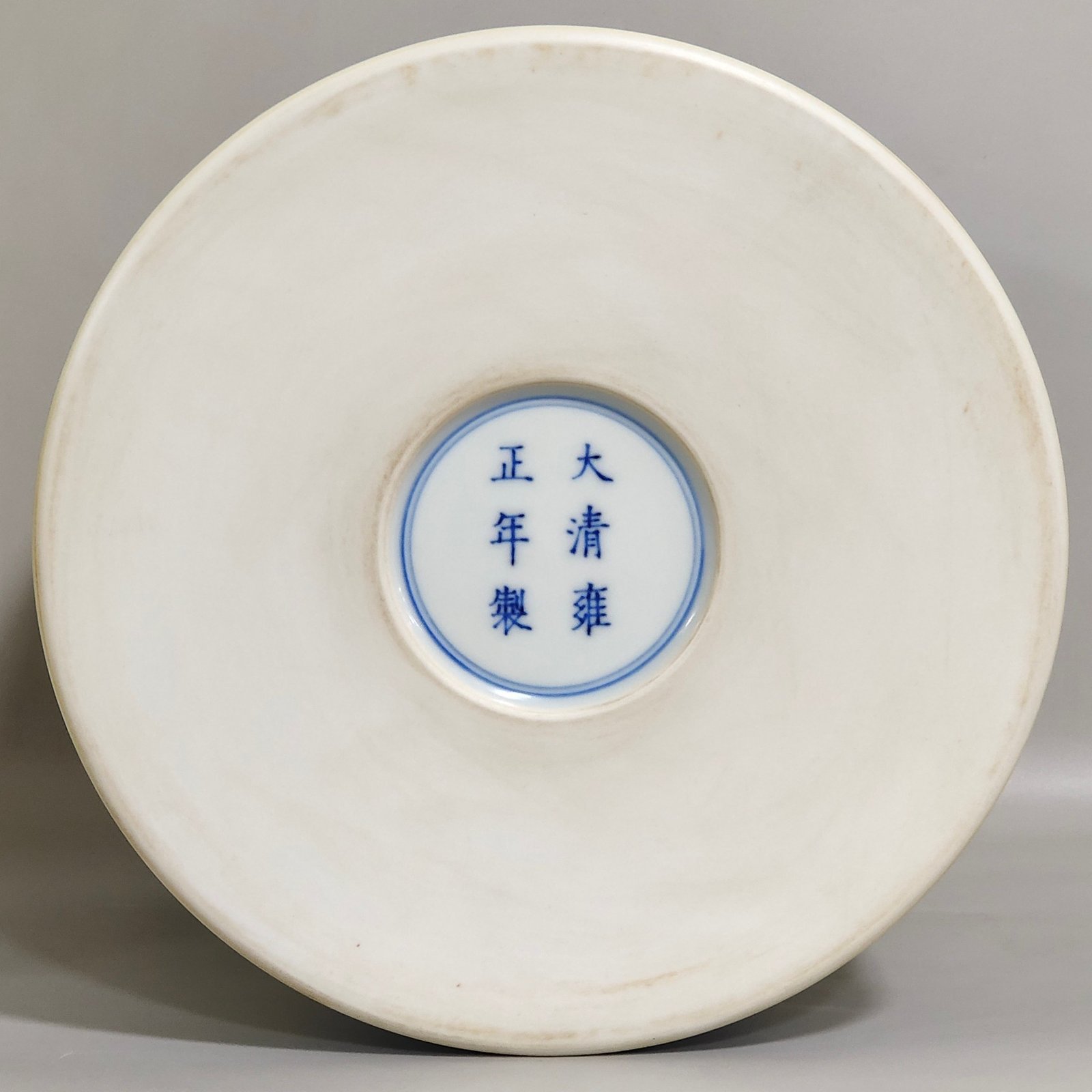 Qing Dynasty Yongzheng green edge apricot forest Chunyan poetry pen holder