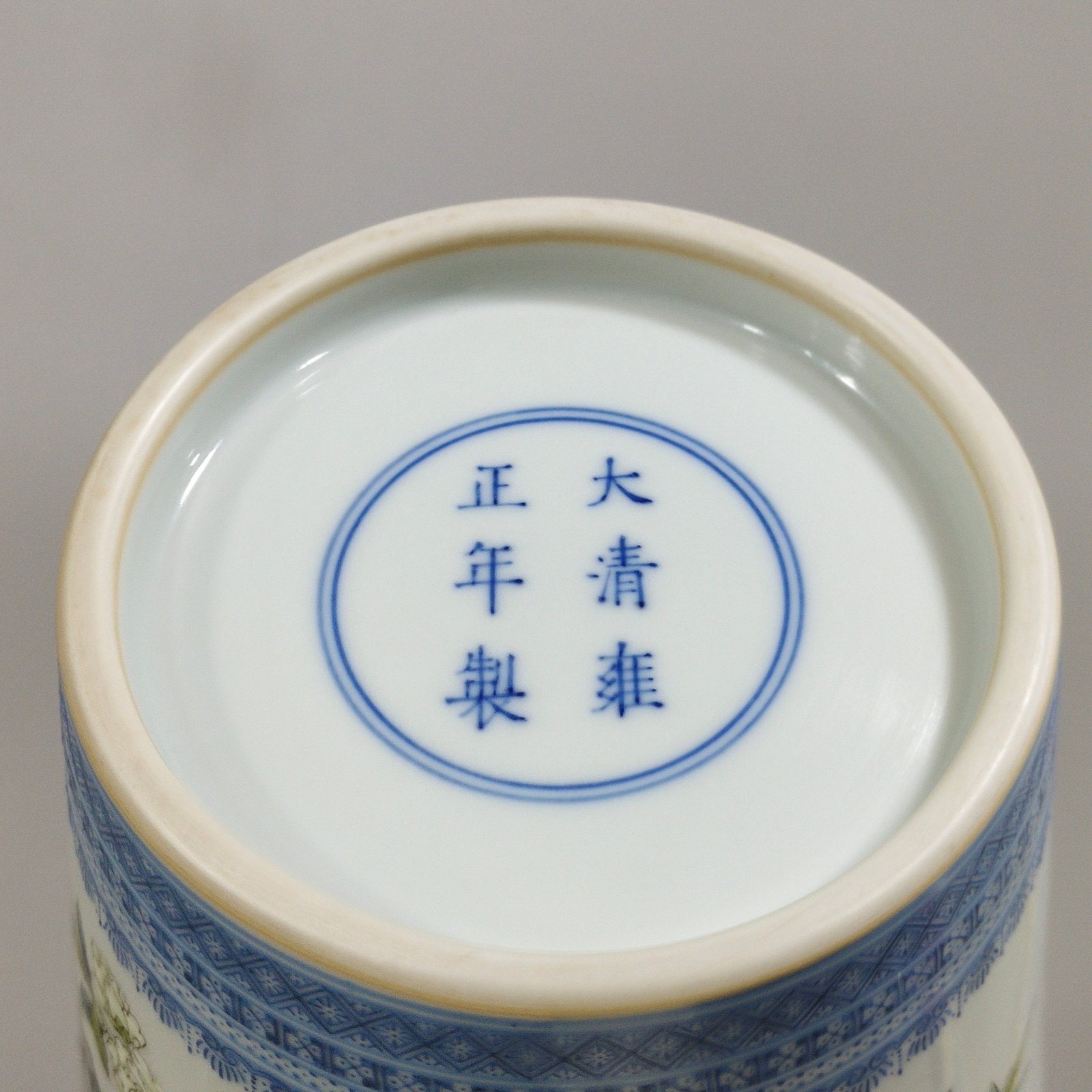 Qing Dynasty Yongzheng green edged flower and bird Guanyin vase