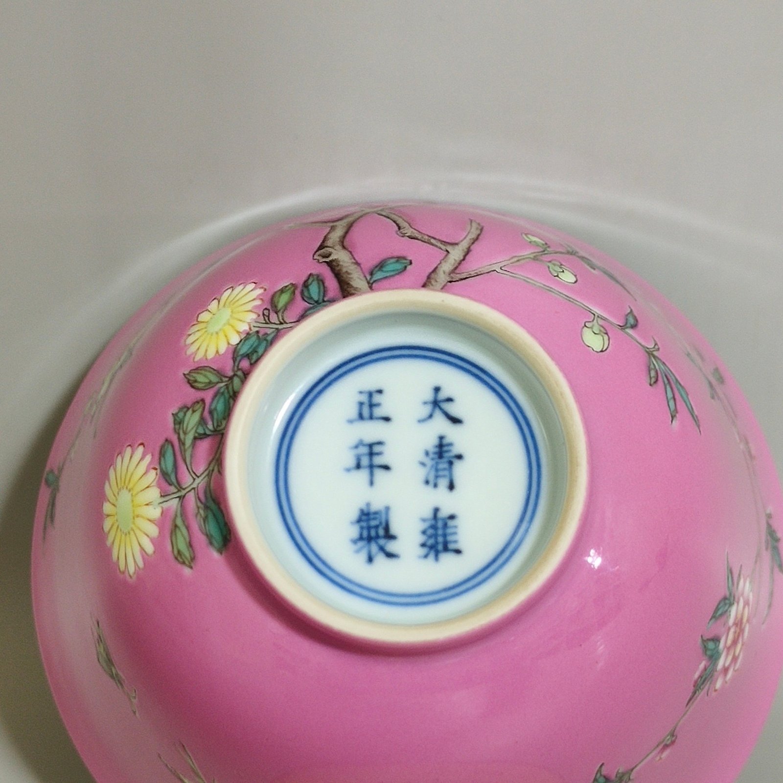 Qing Dynasty Yongzheng rouge water peach blossom cup