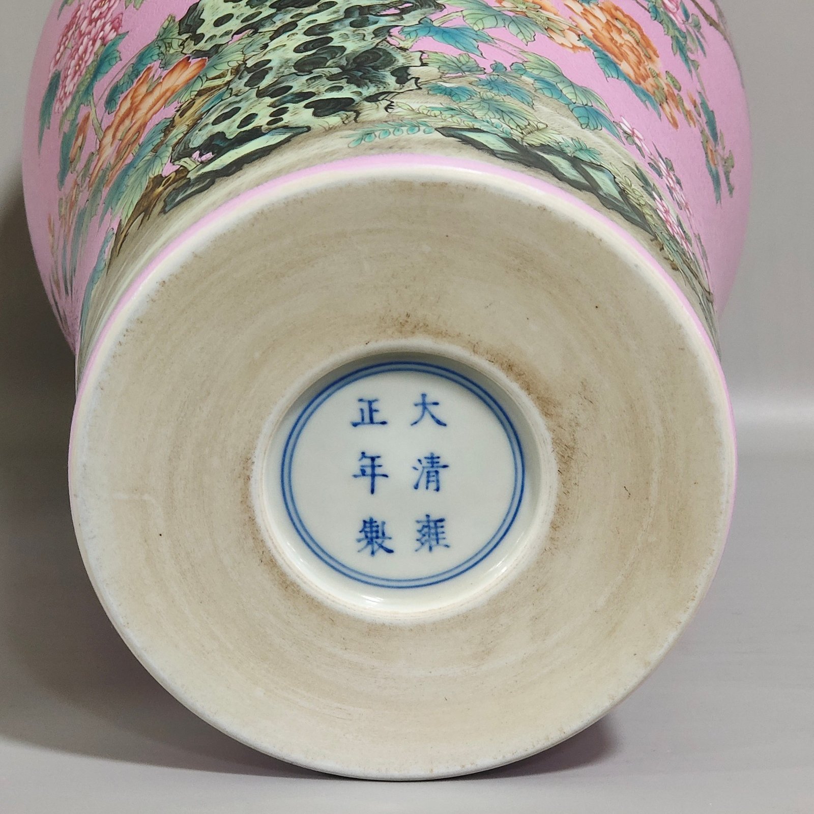 Qing Dynasty Yongzheng rouge powder decorated flower and bird plum vase