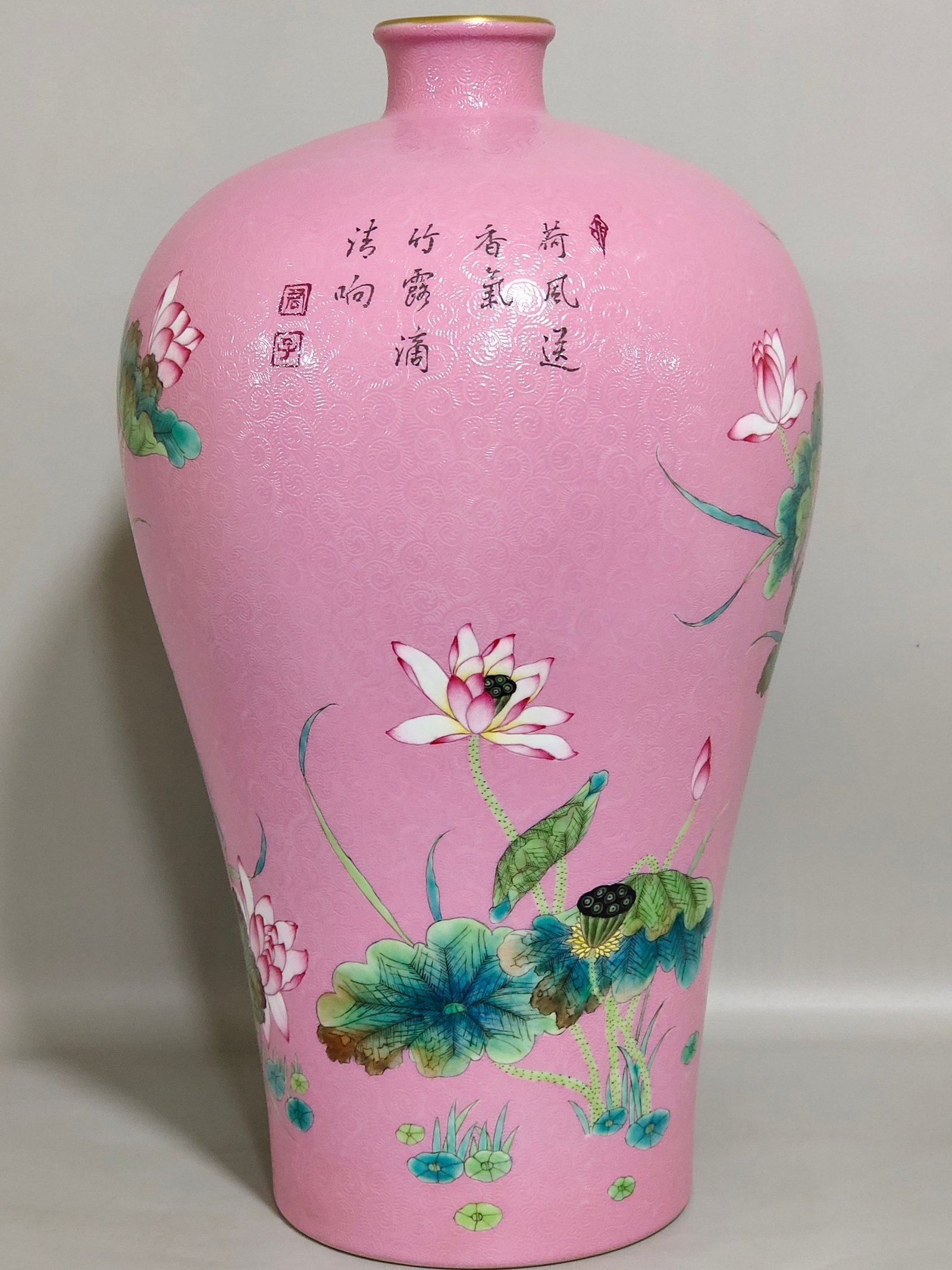 Qing Dynasty Yongzheng rouge powder peeled flowers all the way to the poem inscribed plum vase