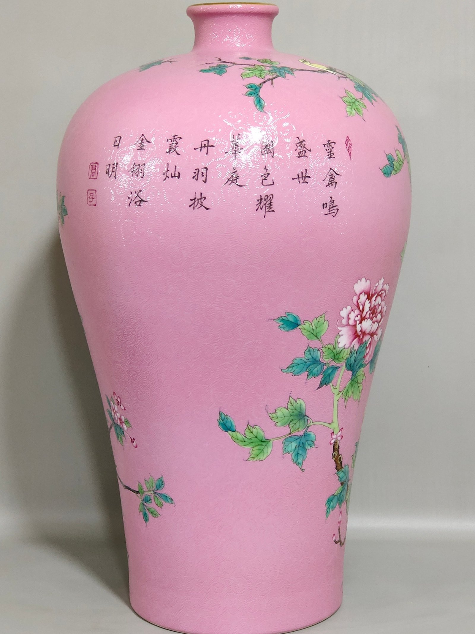 Qing Dynasty Yongzheng rouge pink flowered phoenix peony flower and bird poem plum vase