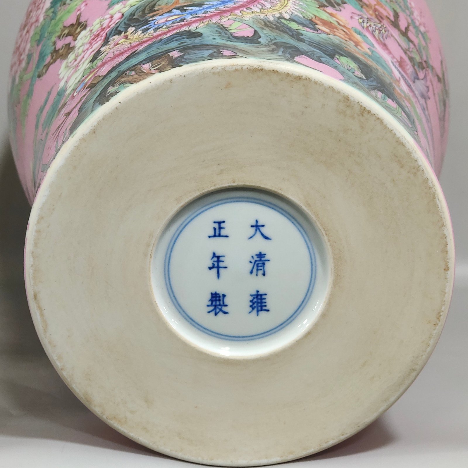 Qing Dynasty Yongzheng rouge pink flowered phoenix peony flower and bird poem plum vase