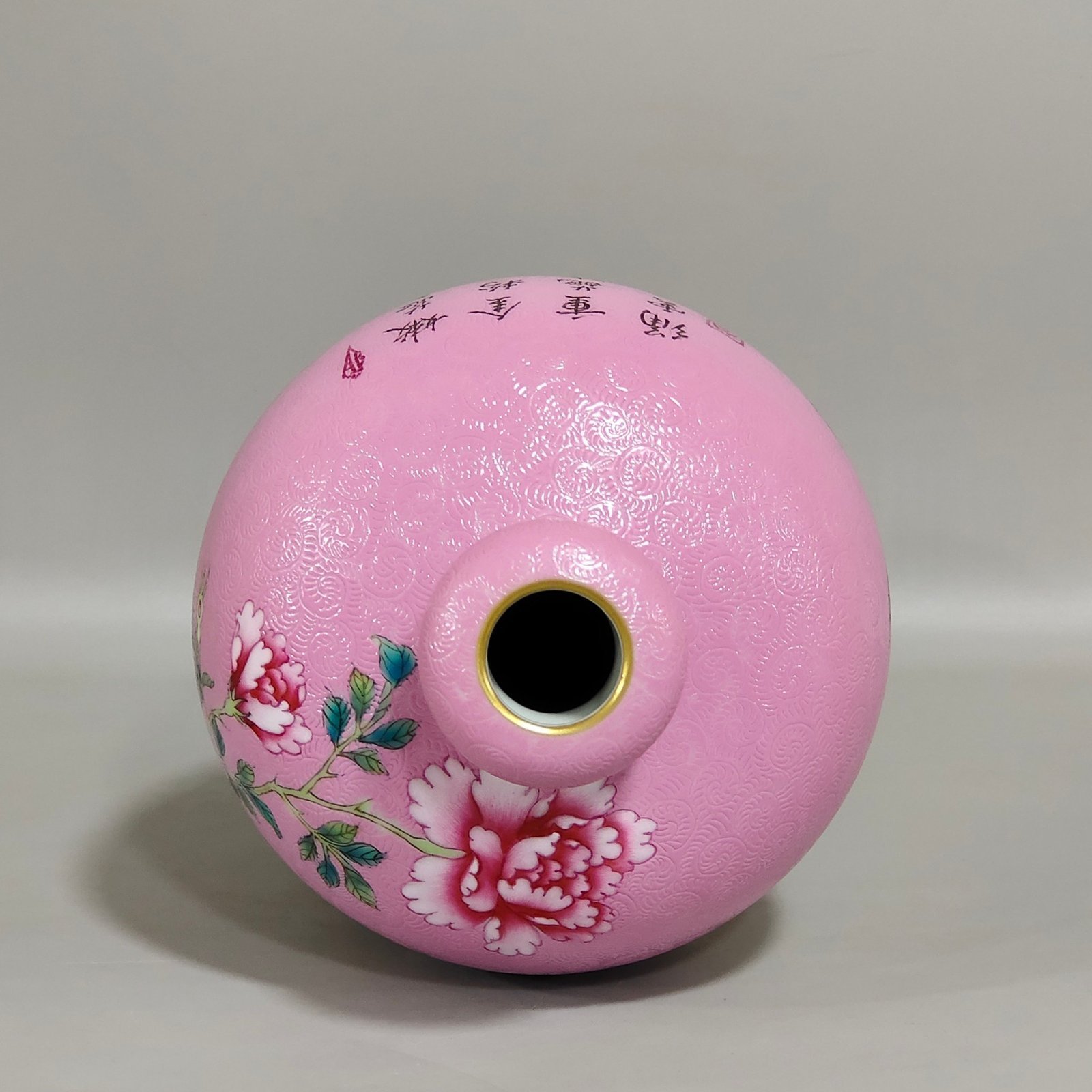 Qing Dynasty Yongzheng rouge pink plum vase with four seasons flowers and birds inscribed with poems