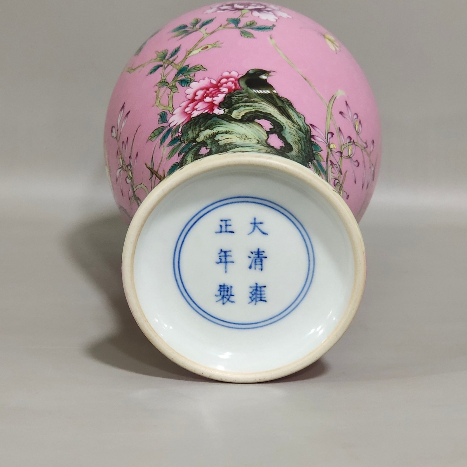 Qing Dynasty Yongzheng rouge pink plum vase with four seasons flowers and birds inscribed with poems