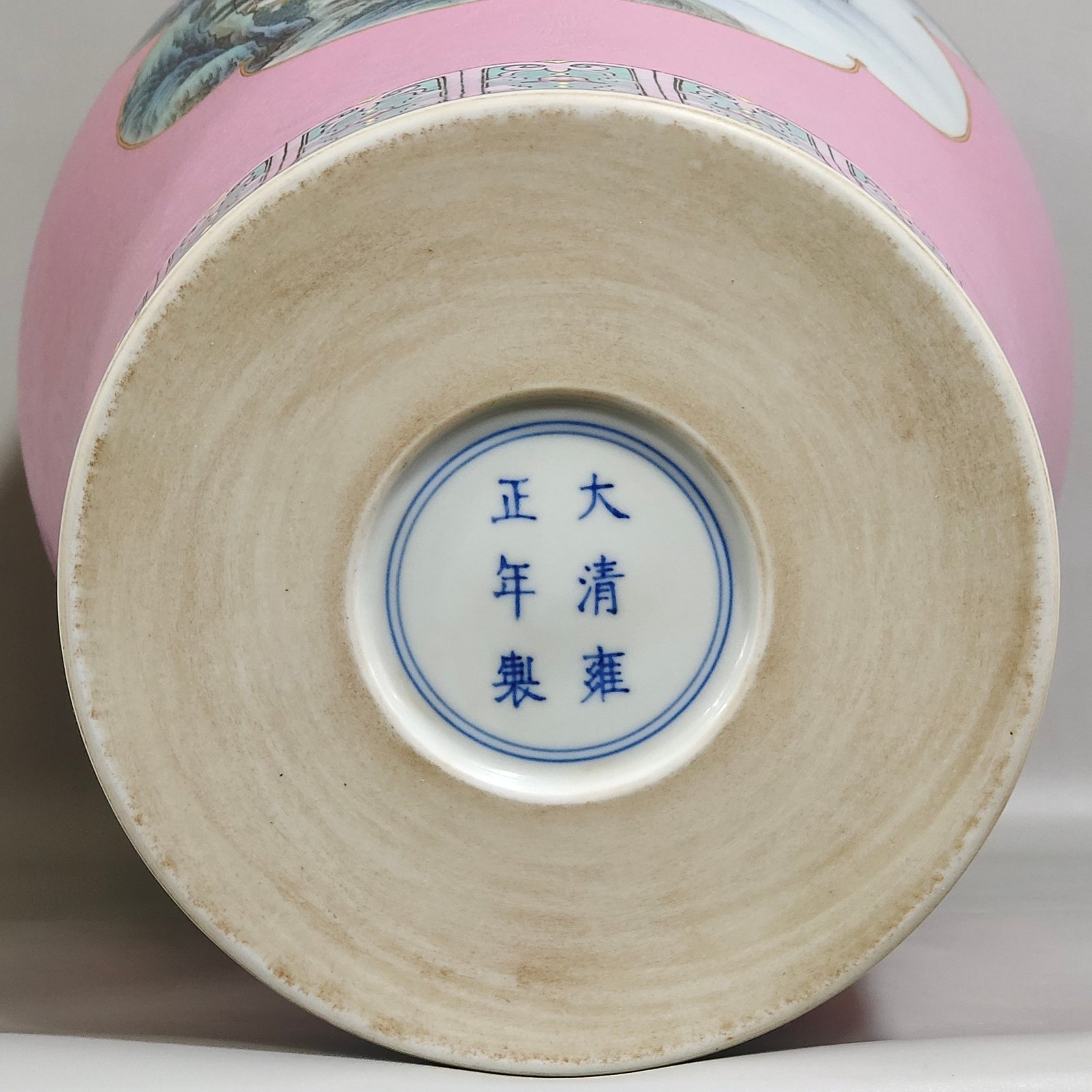 Qing Dynasty Yongzheng rouge pink flowered window landscape plum vase
