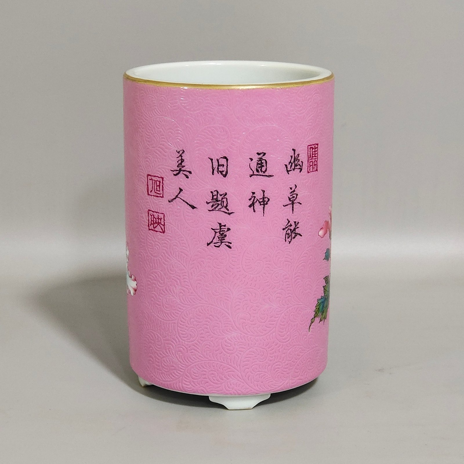 Qing Dynasty Yongzheng Rouge Pink Poppy Poem Inscription Pen Holder