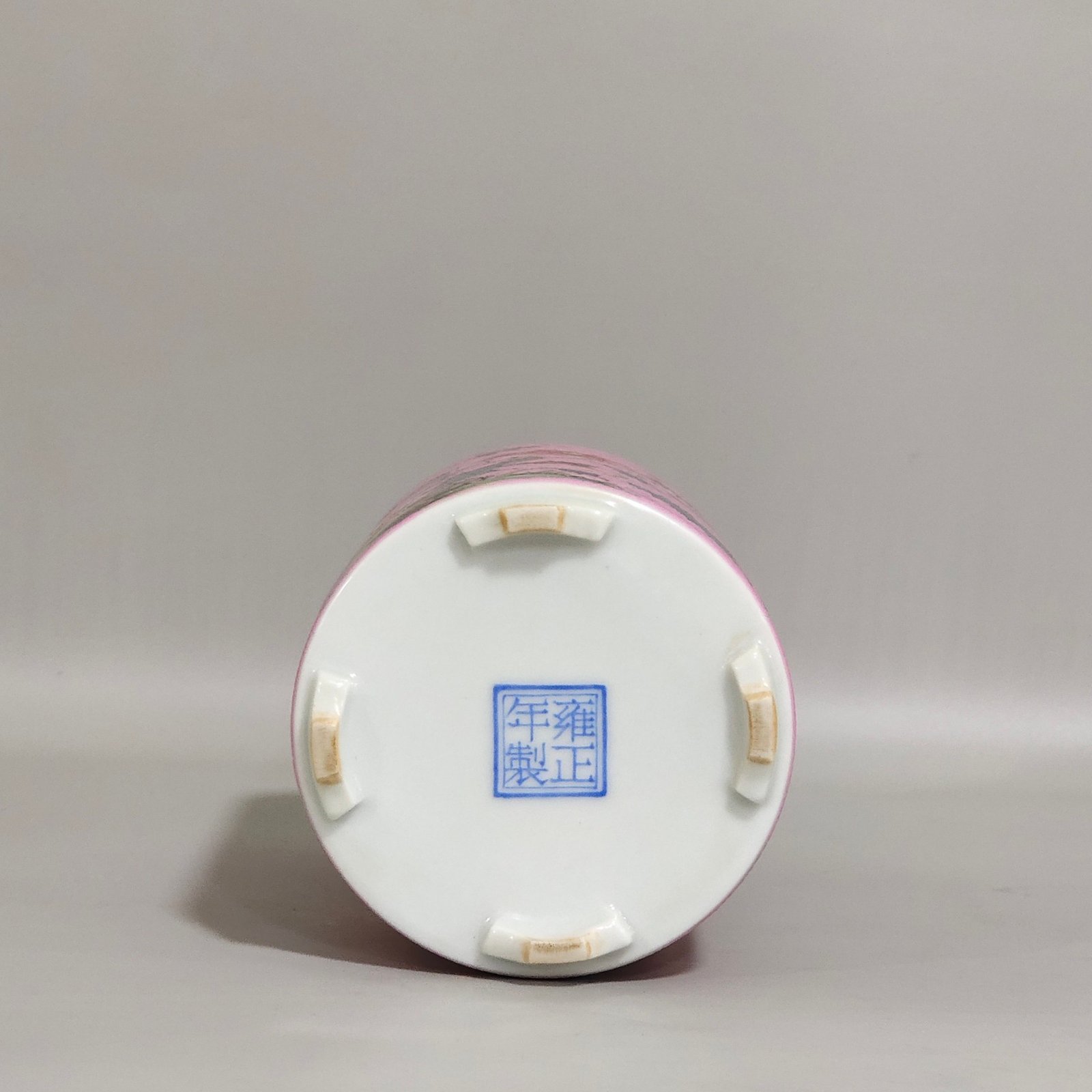 Qing Dynasty Yongzheng Rouge Pink Poppy Poem Inscription Pen Holder