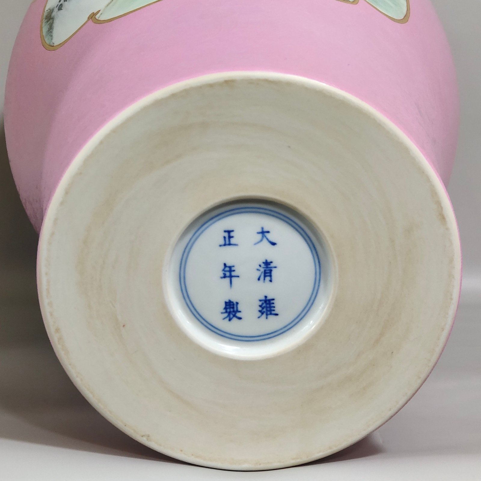 Qing Dynasty Yongzheng rouge powder rolled window five letter plum vase