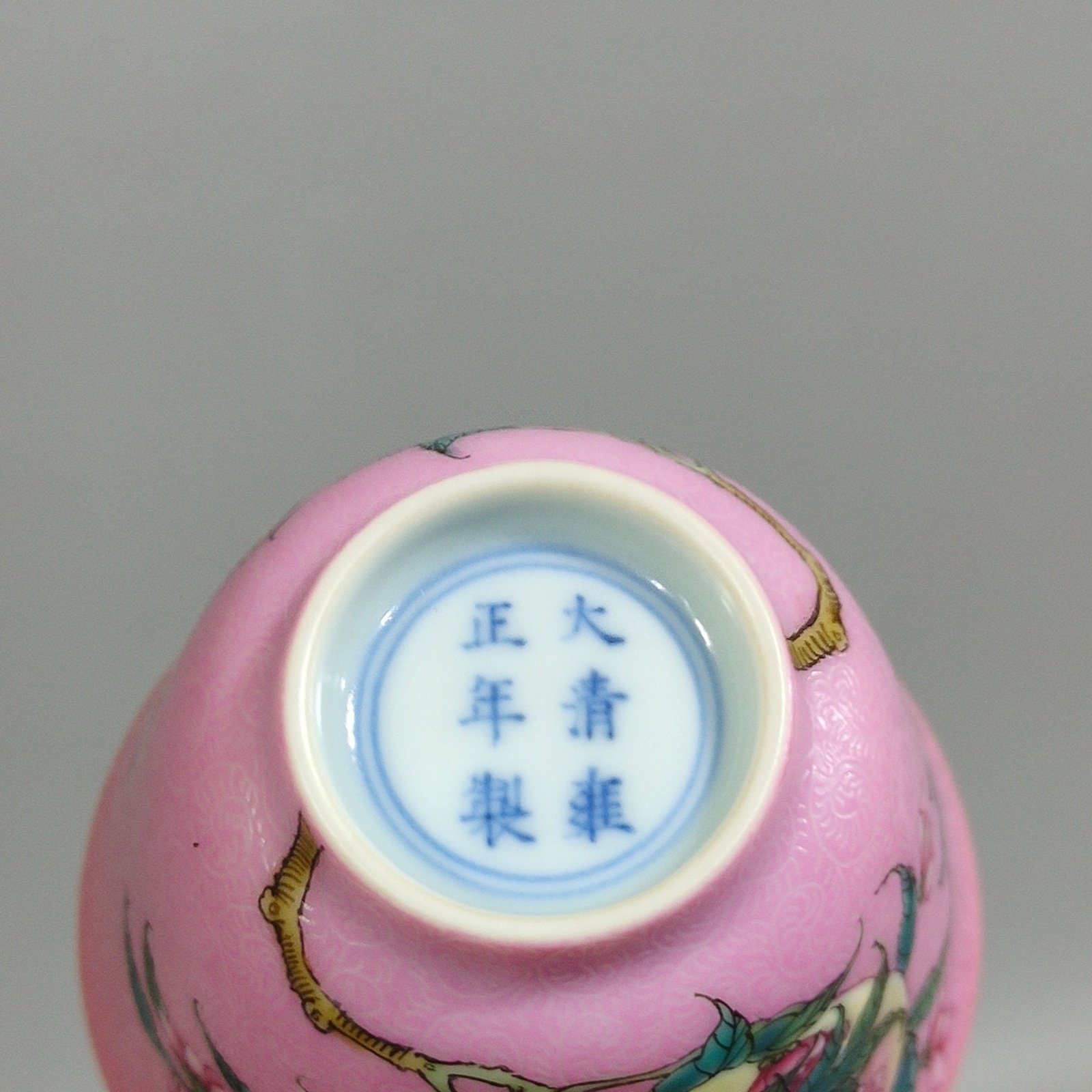 Qing Dynasty Yongzheng rouge powder rolled flower flowers bloom wealth longevity tea set pot
