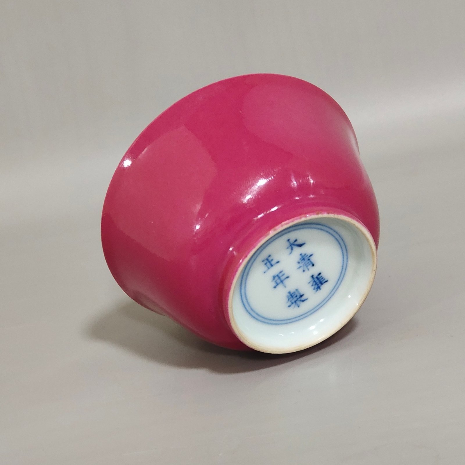 Qing Dynasty Yongzheng rouge painted peach cup