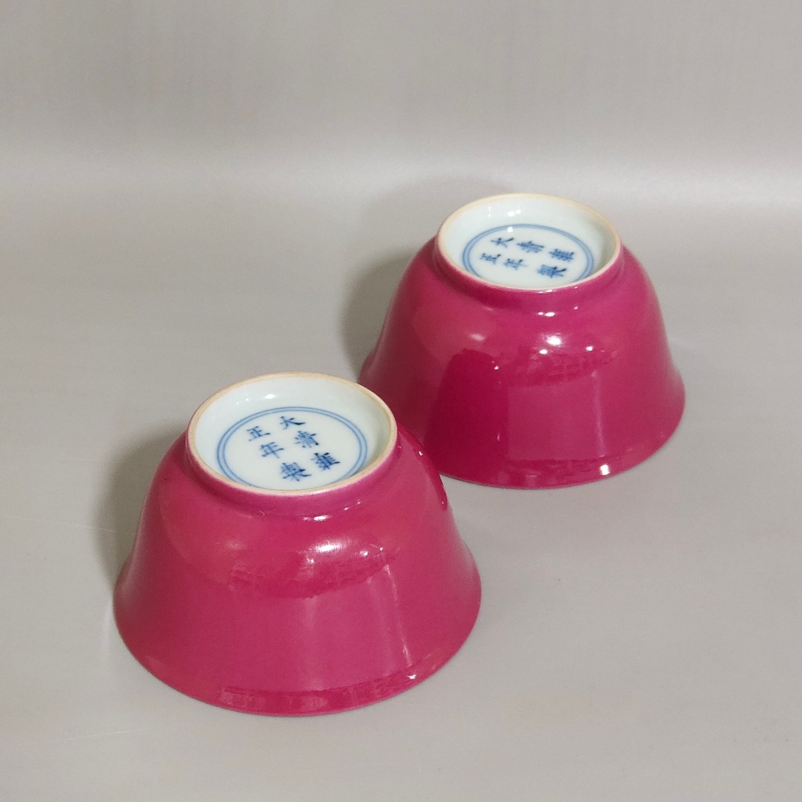 Qing Dynasty Yongzheng rouge painted peach cup